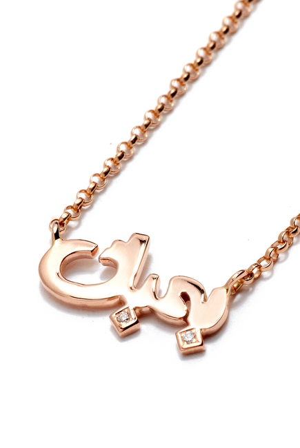 Bhebbak I Love You Necklace, 18k Rose Gold with Diamonds