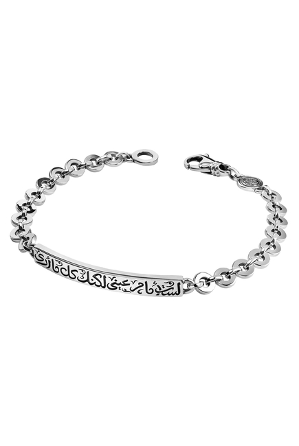 Poetry Bracelet for Him