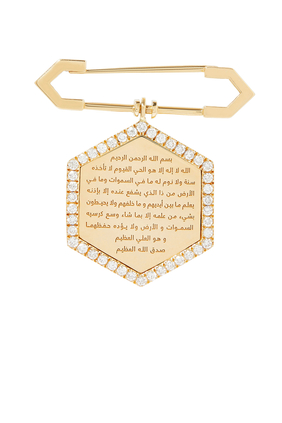 Ayat Al Kursi Pin, 18k Gold & Diamond