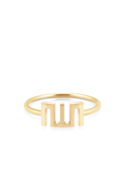 Allah Small Ring, 18k Yellow Gold