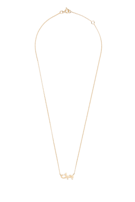 Bhibbak Chain Necklace, 18k Yellow Gold & Diamond