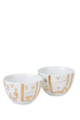 Ghida Condiment Bowls, Set of Two