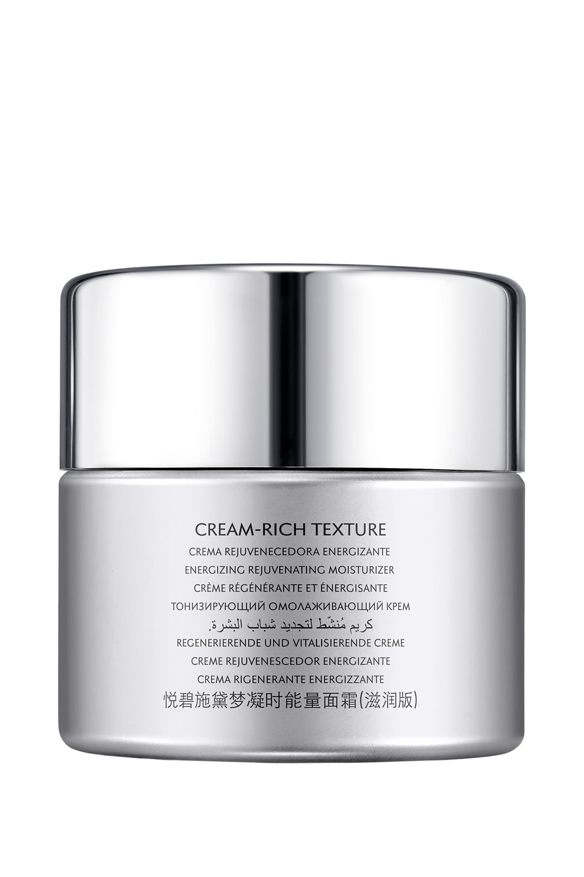 Diamond Extreme Rich Texture Cream