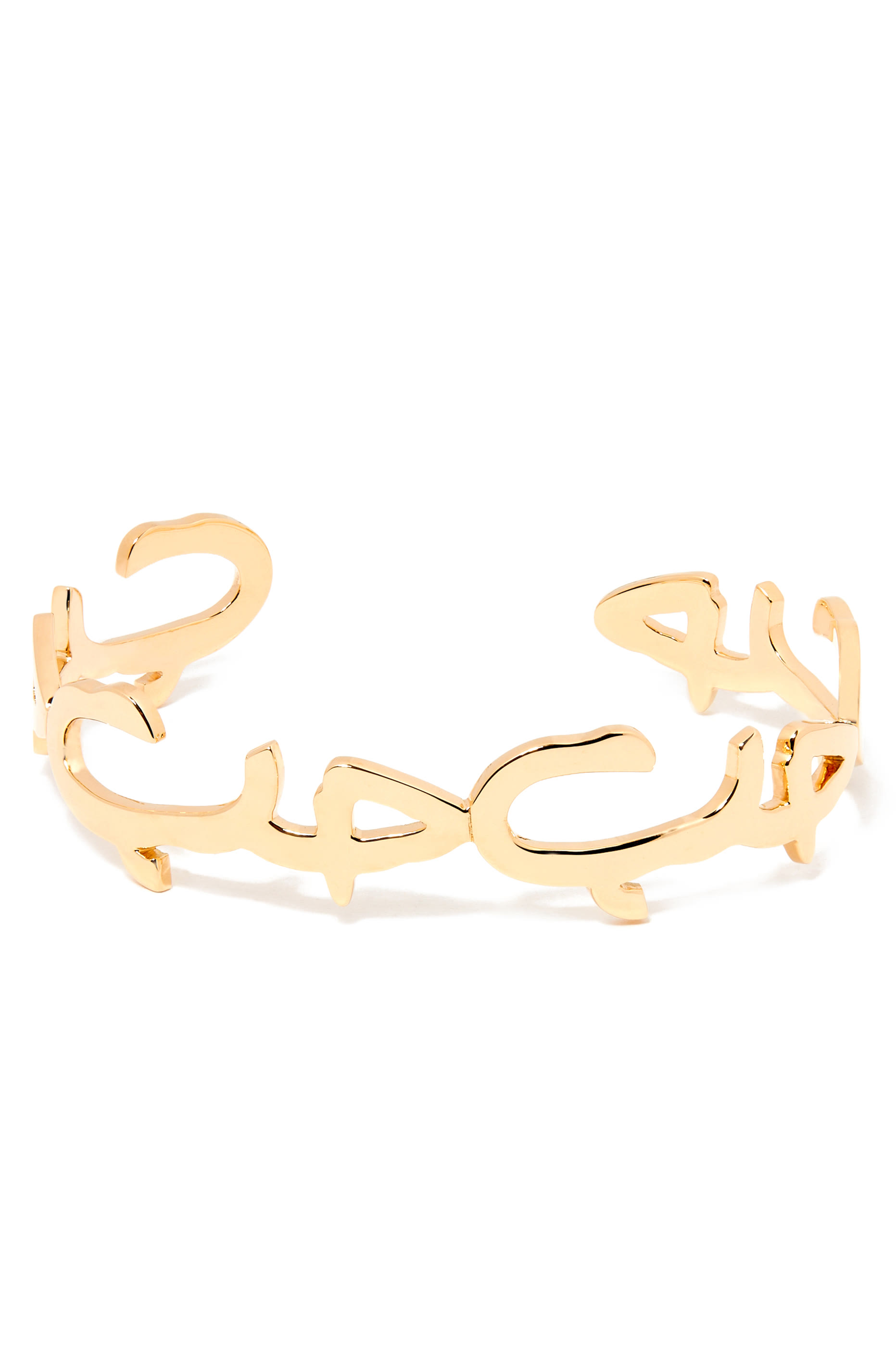 Hobb/Love Cuff, 18k Rose Gold