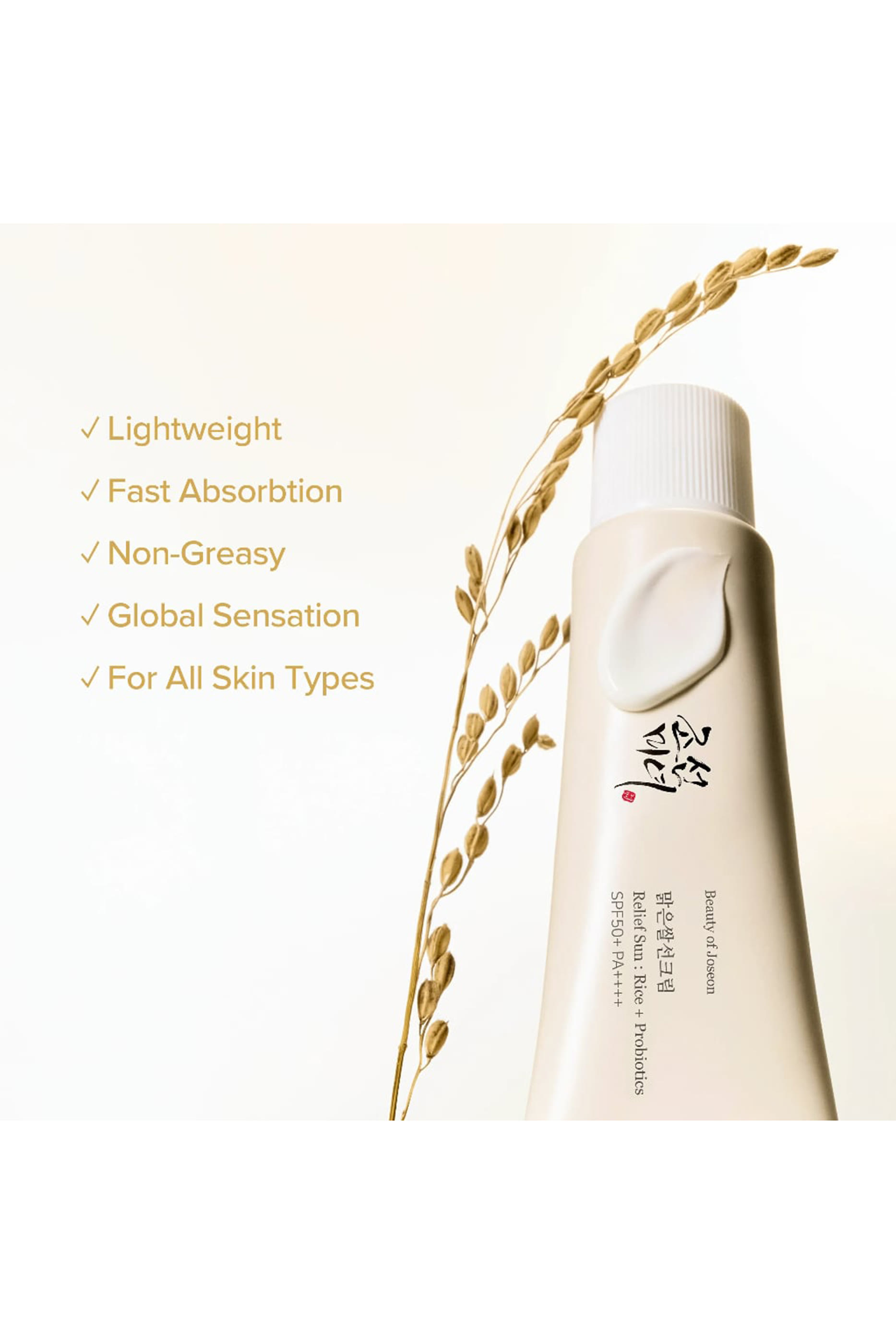 Relief Sun Rice + Probiotics Sunscreen