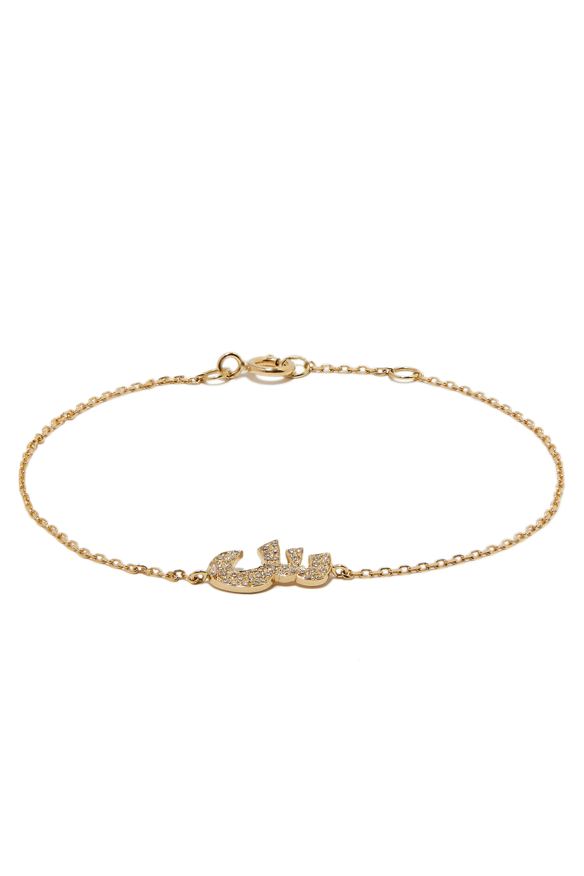 Oula 'S' Letter Bracelet, 18k Yellow Gold with Diamonds