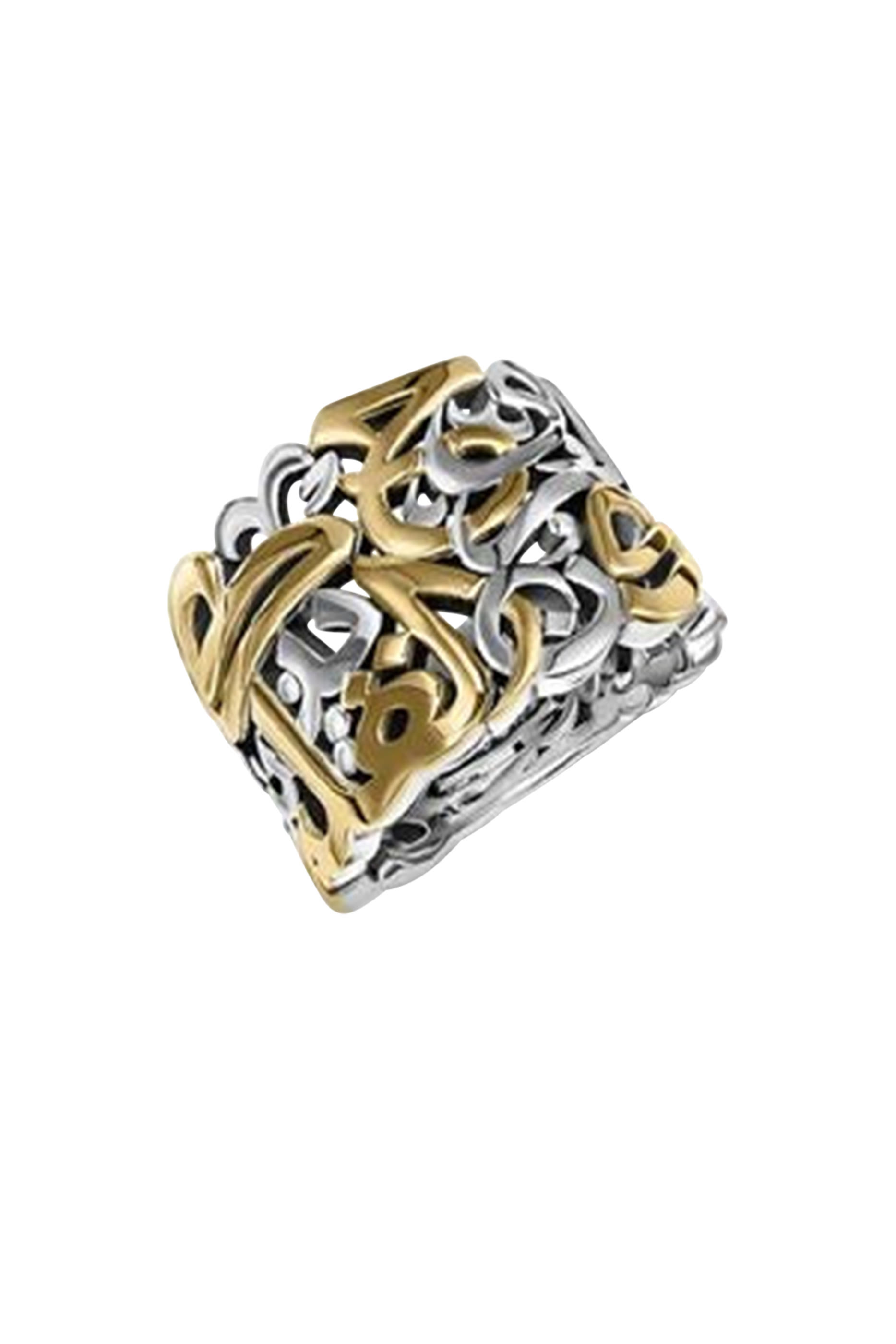 El Nur Poetry Calligraphy Ring, 18k Yellow Gold & Sterling Silver