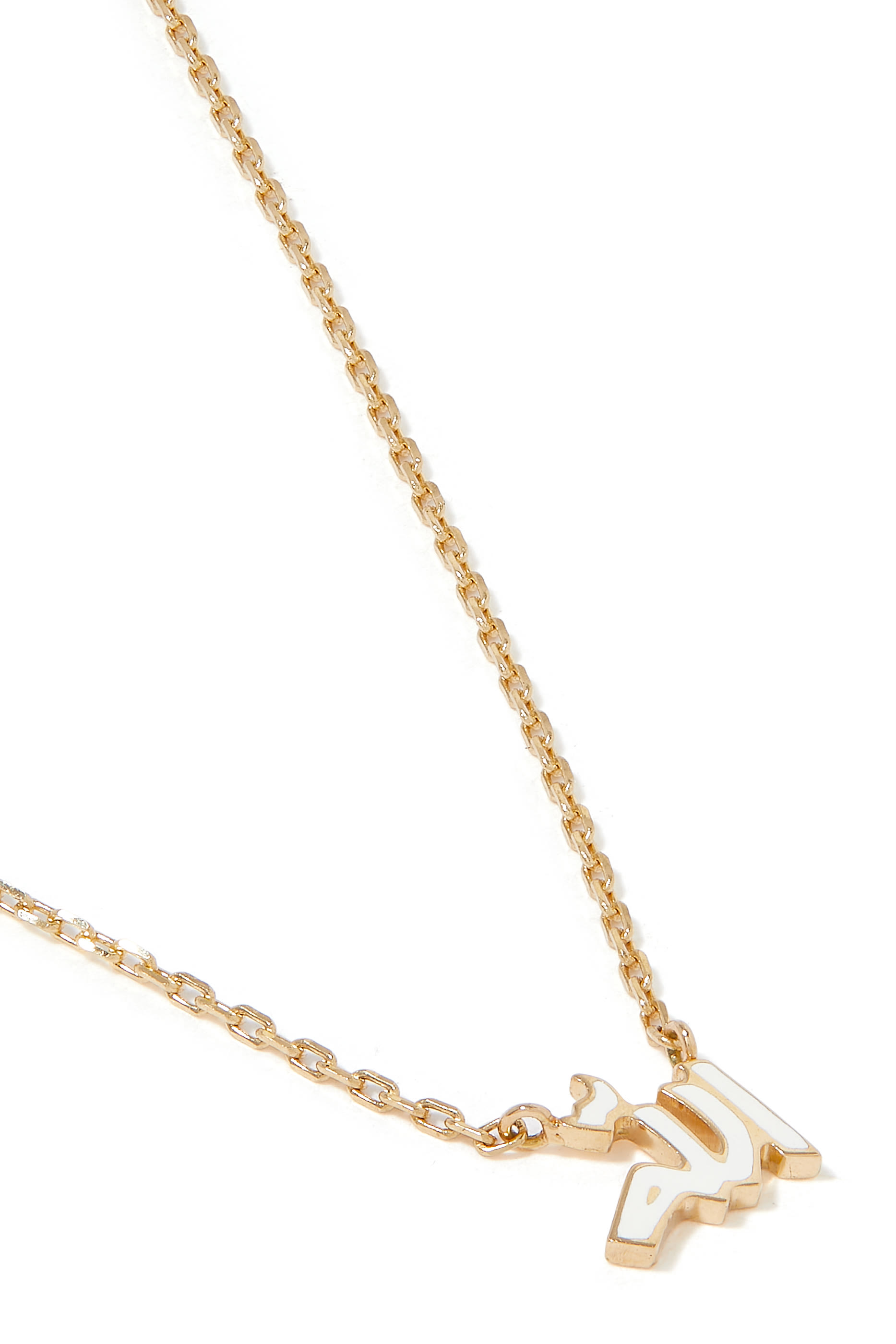 Mina "Allah" Enamel Necklace