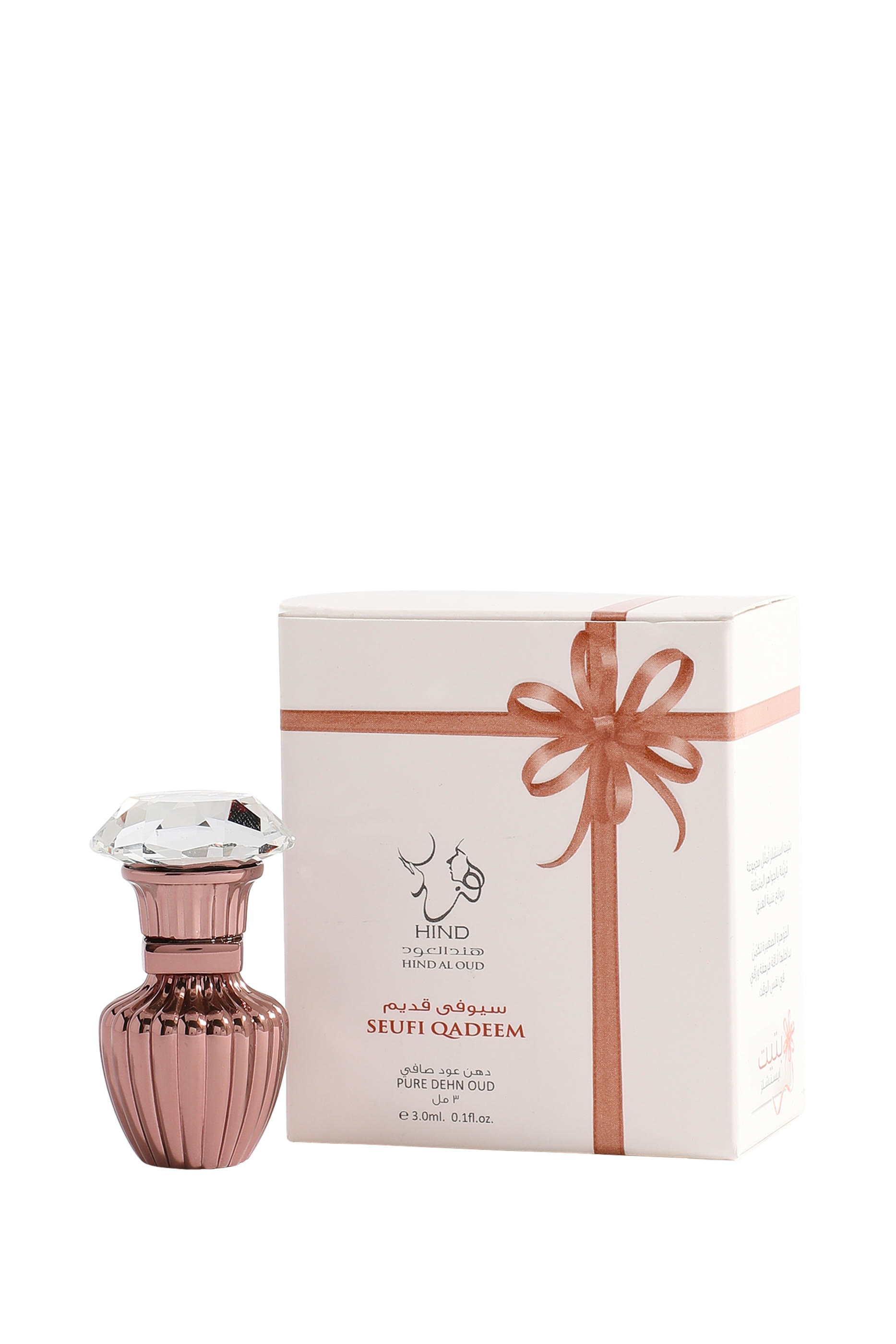 Seufi Qadeem Oil 