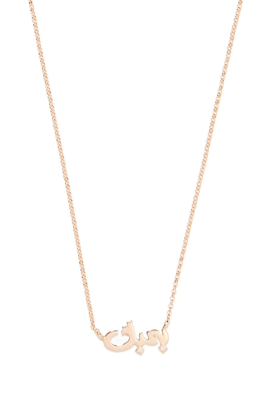 Diamond Bhebbak Necklace
