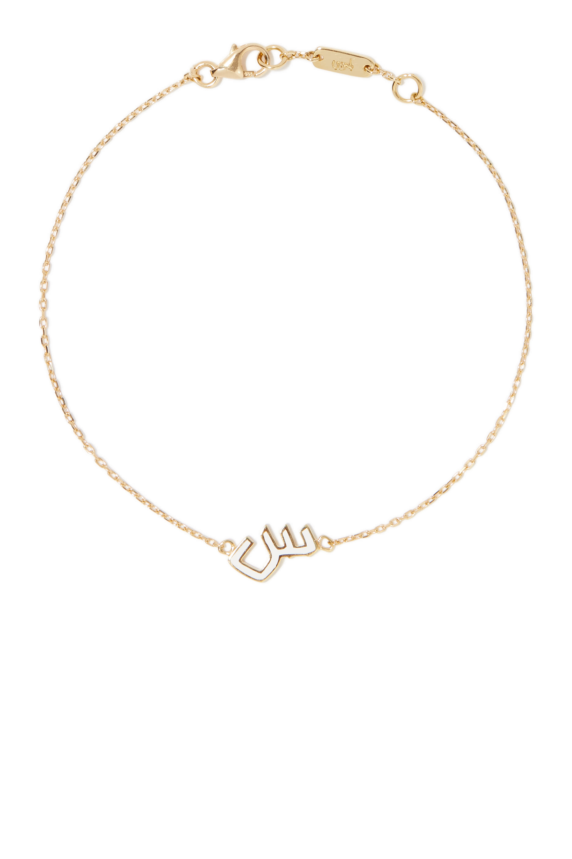 Enamel "F" Bracelet