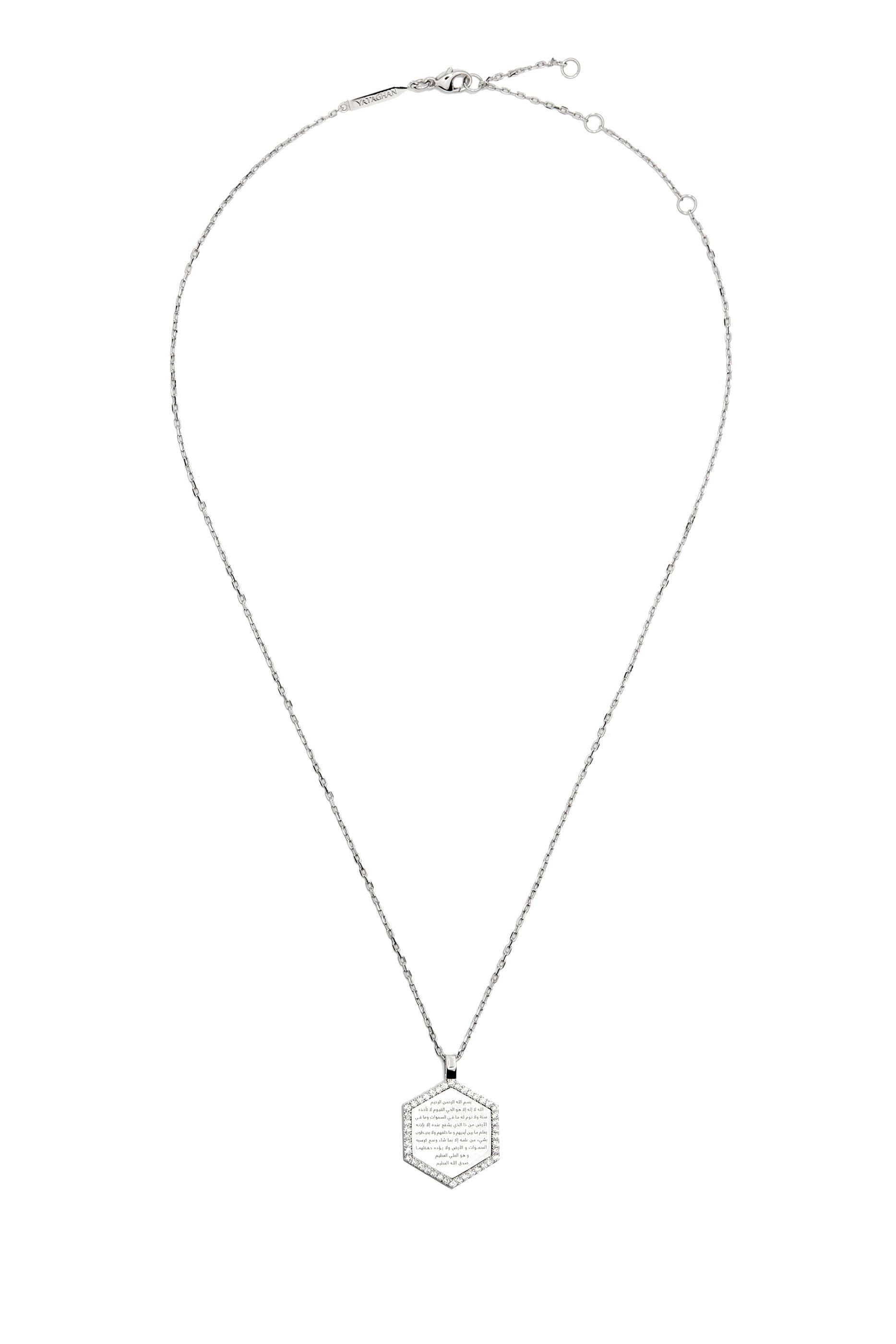 Ayat Al-Kursi Necklace
