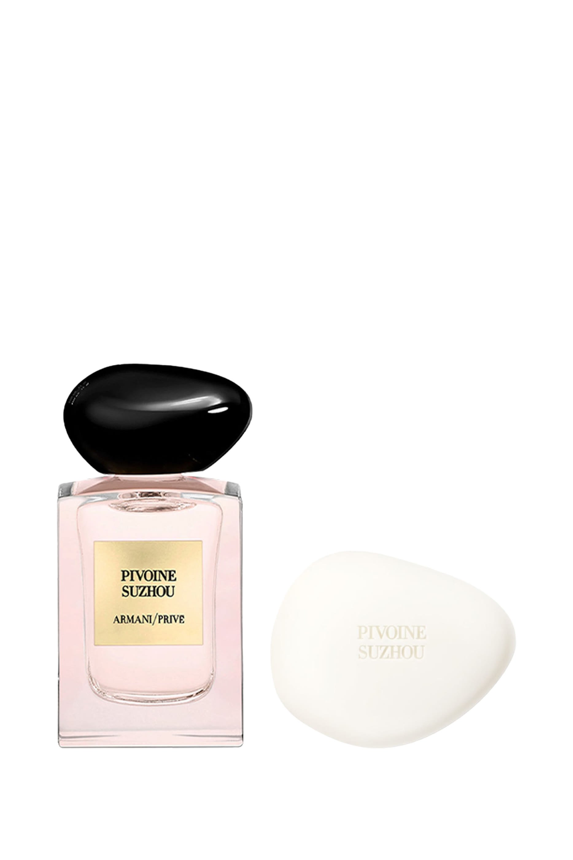 Pivoine Suzhou Ramadan Gift Set