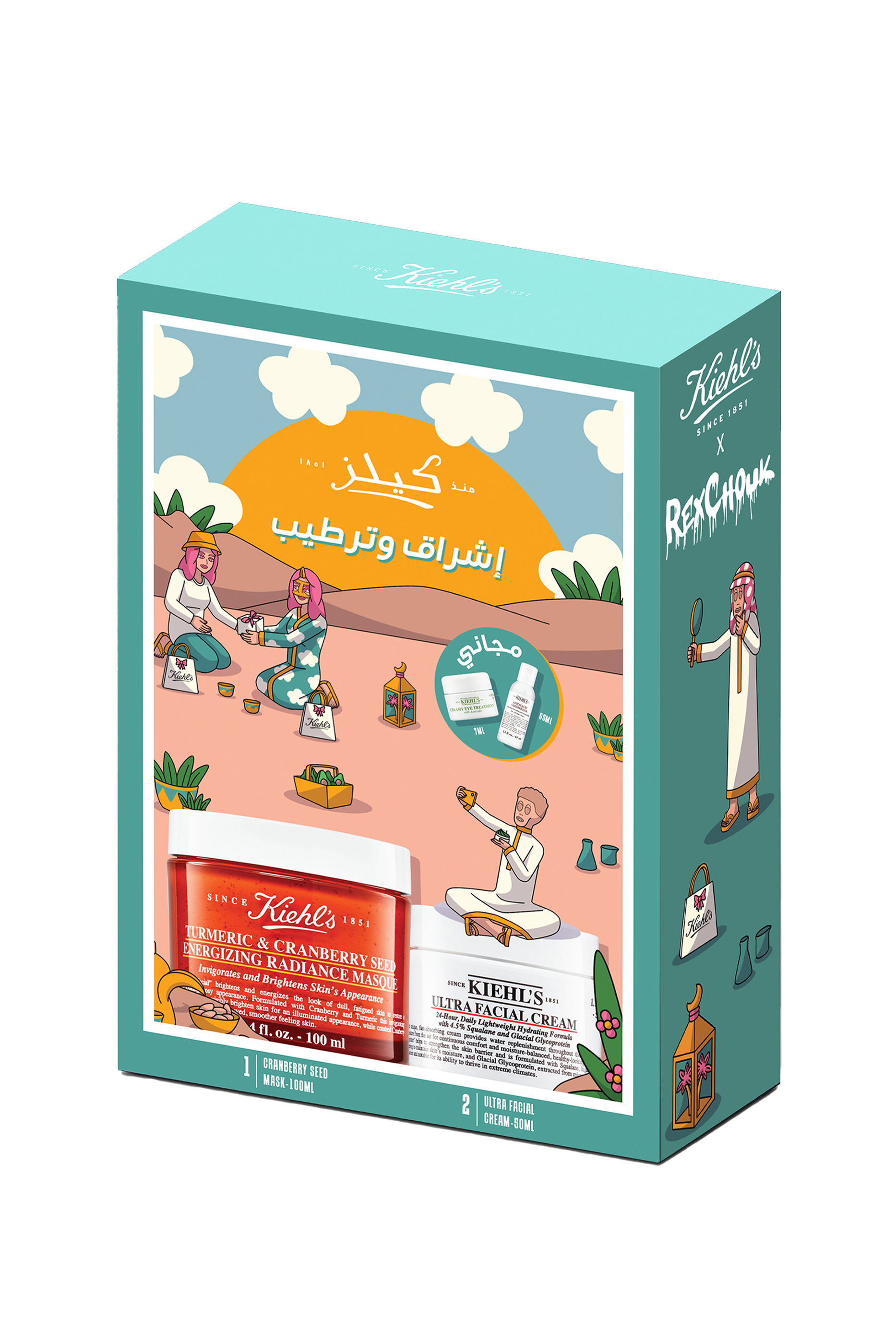 Ramadan Bright Hydration Set