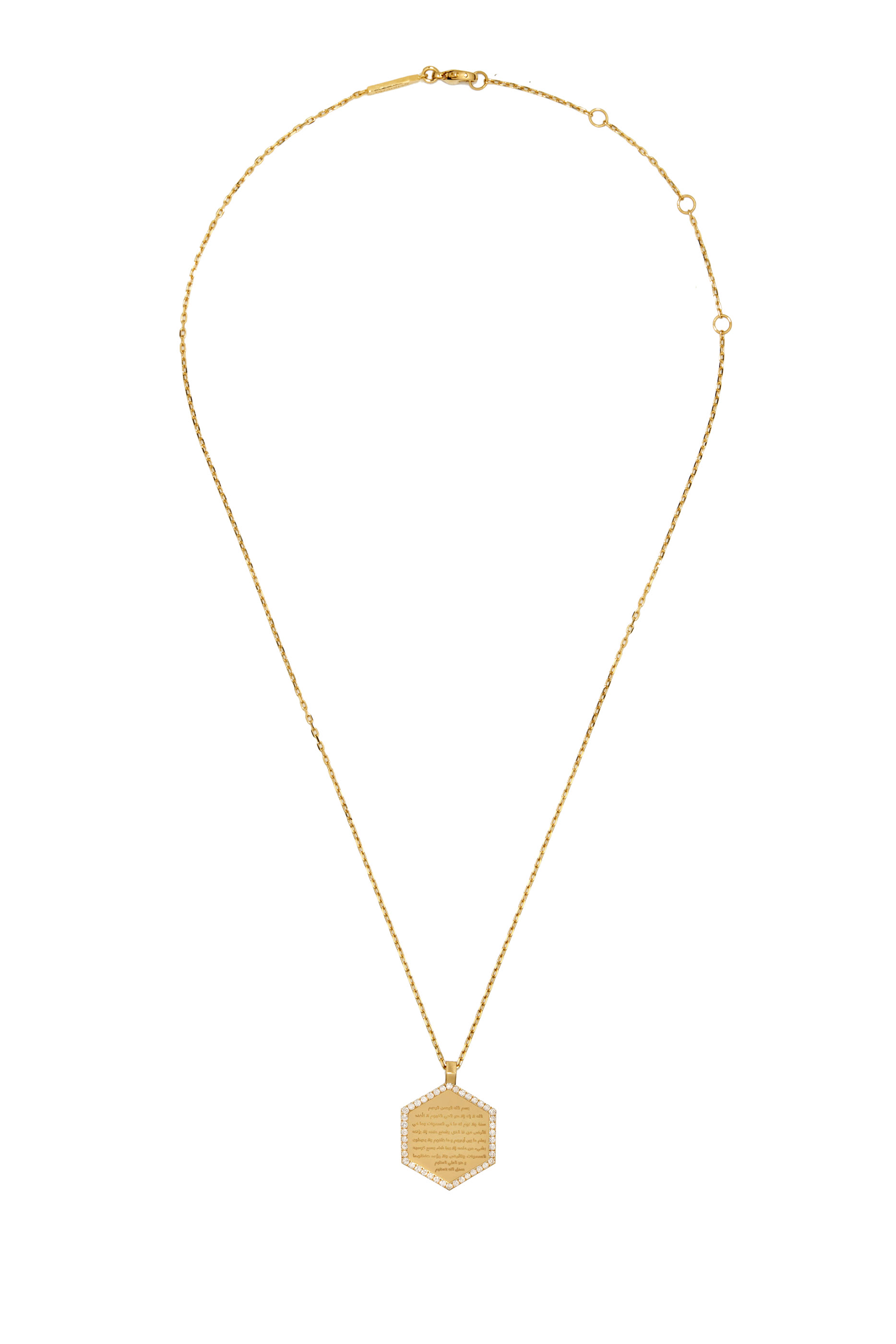 Ayat Al-Kursi Necklace