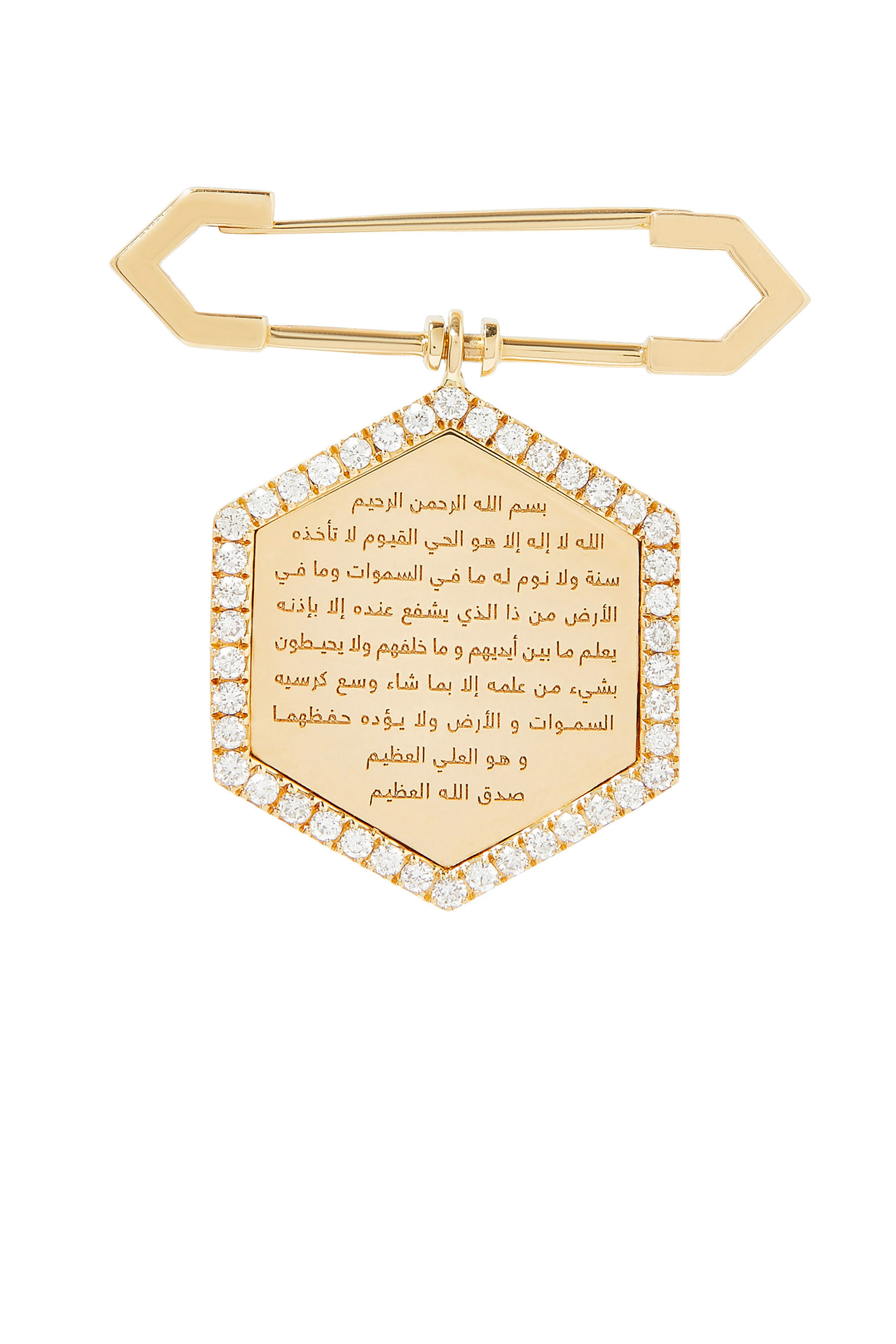 Ayat Al Kursi Pin, 18k Gold & Diamond