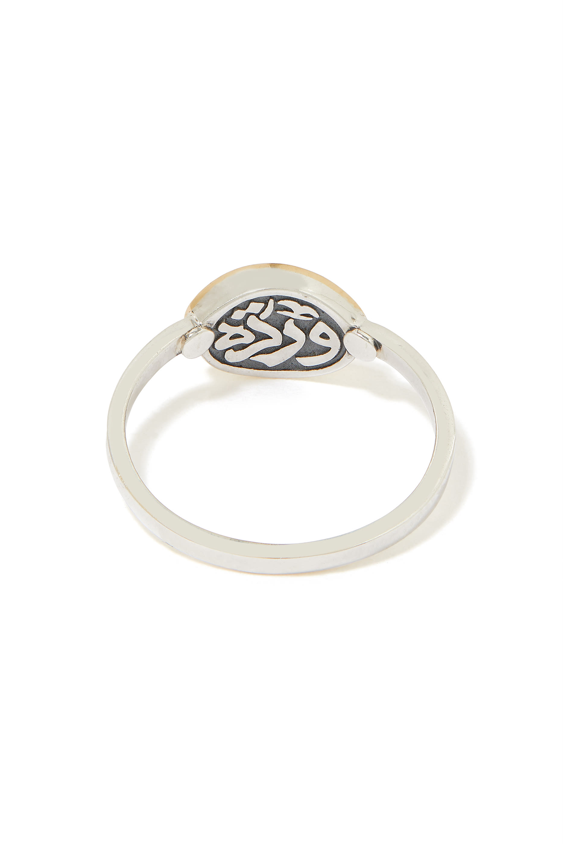 Warda Ring, 18k Gold & Sterling Silver
