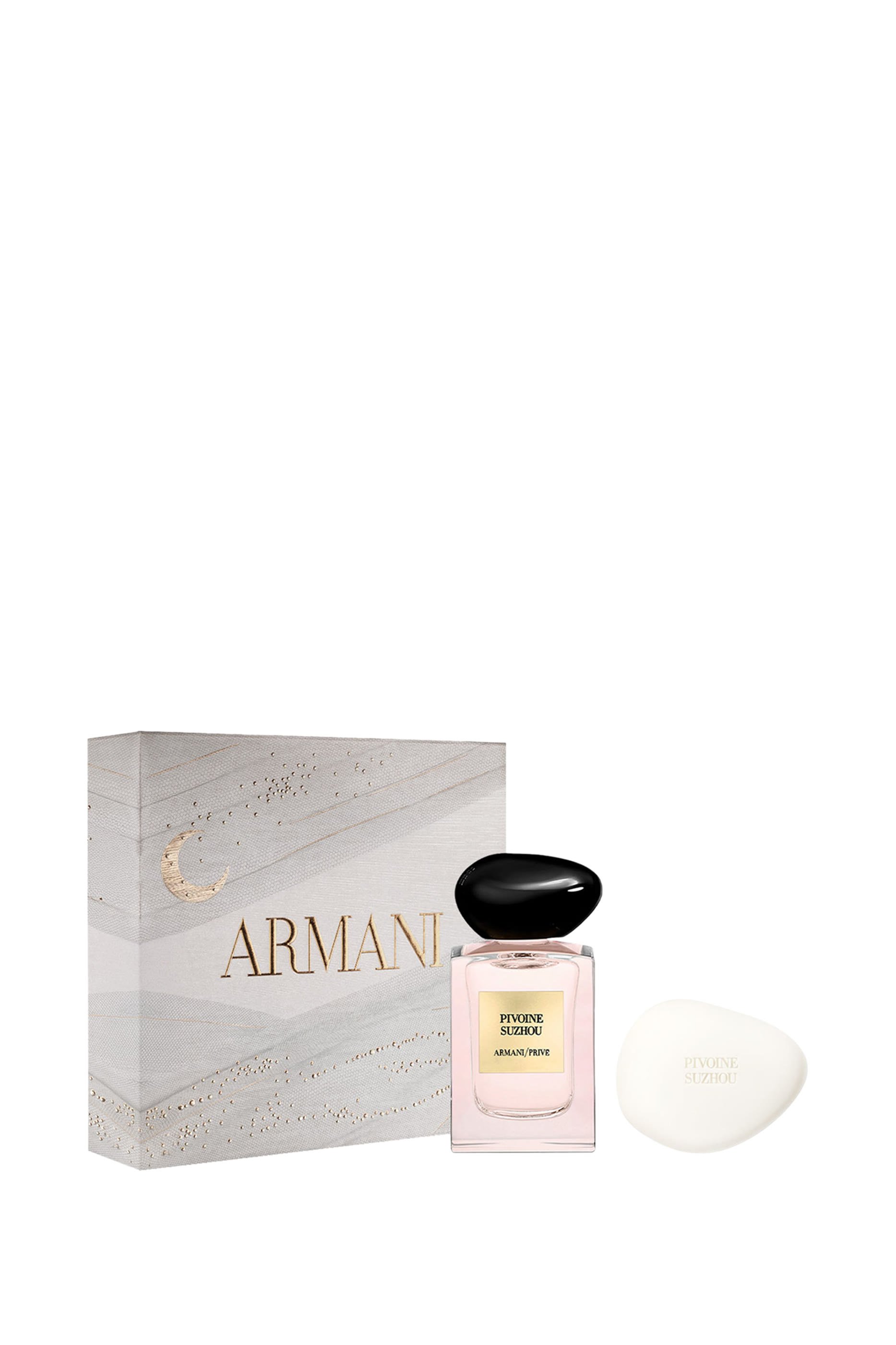 Pivoine Suzhou Ramadan Gift Set