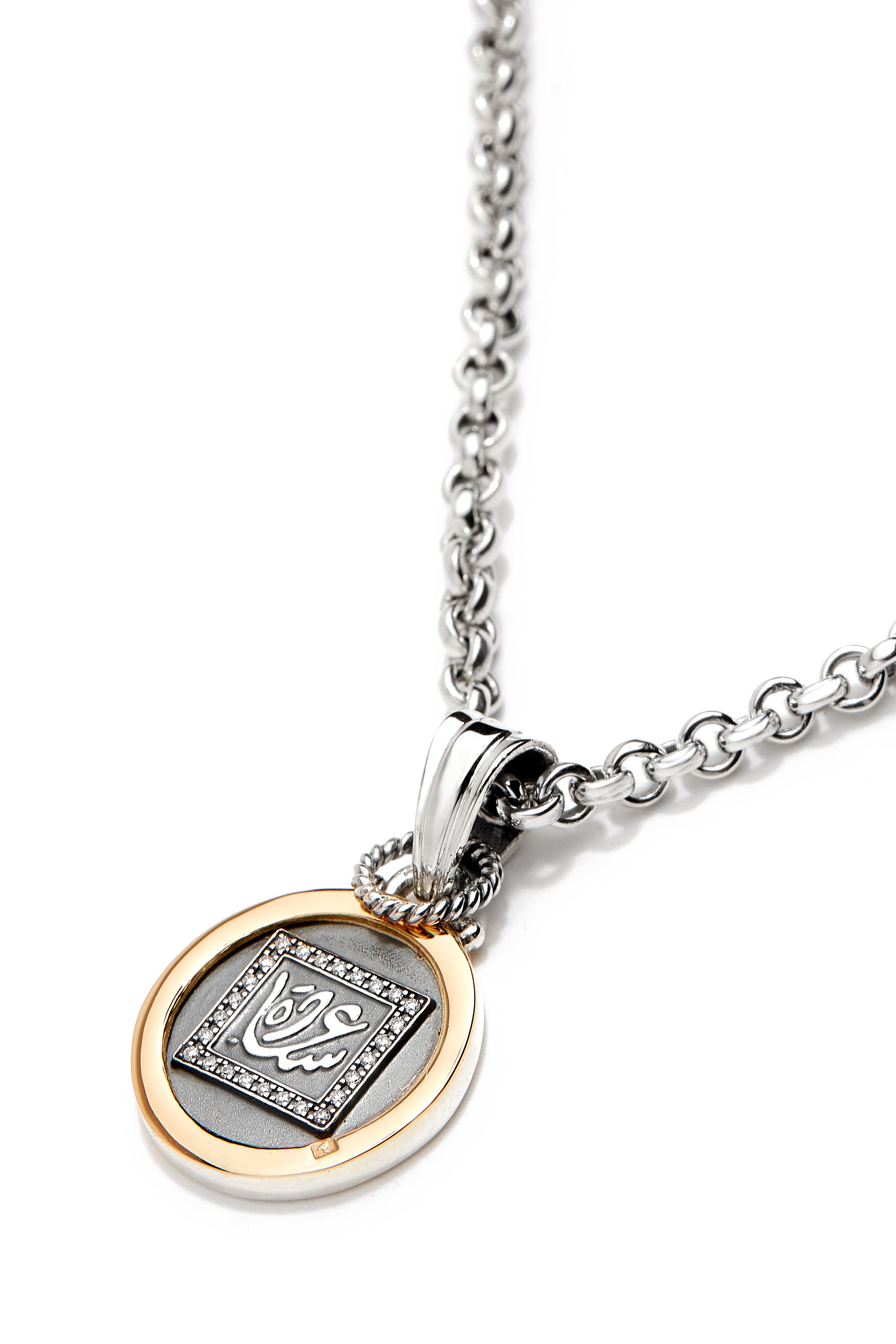 Happiness Charm Necklace, 18K Yellow Gold, Sterling Silver &  Diamond