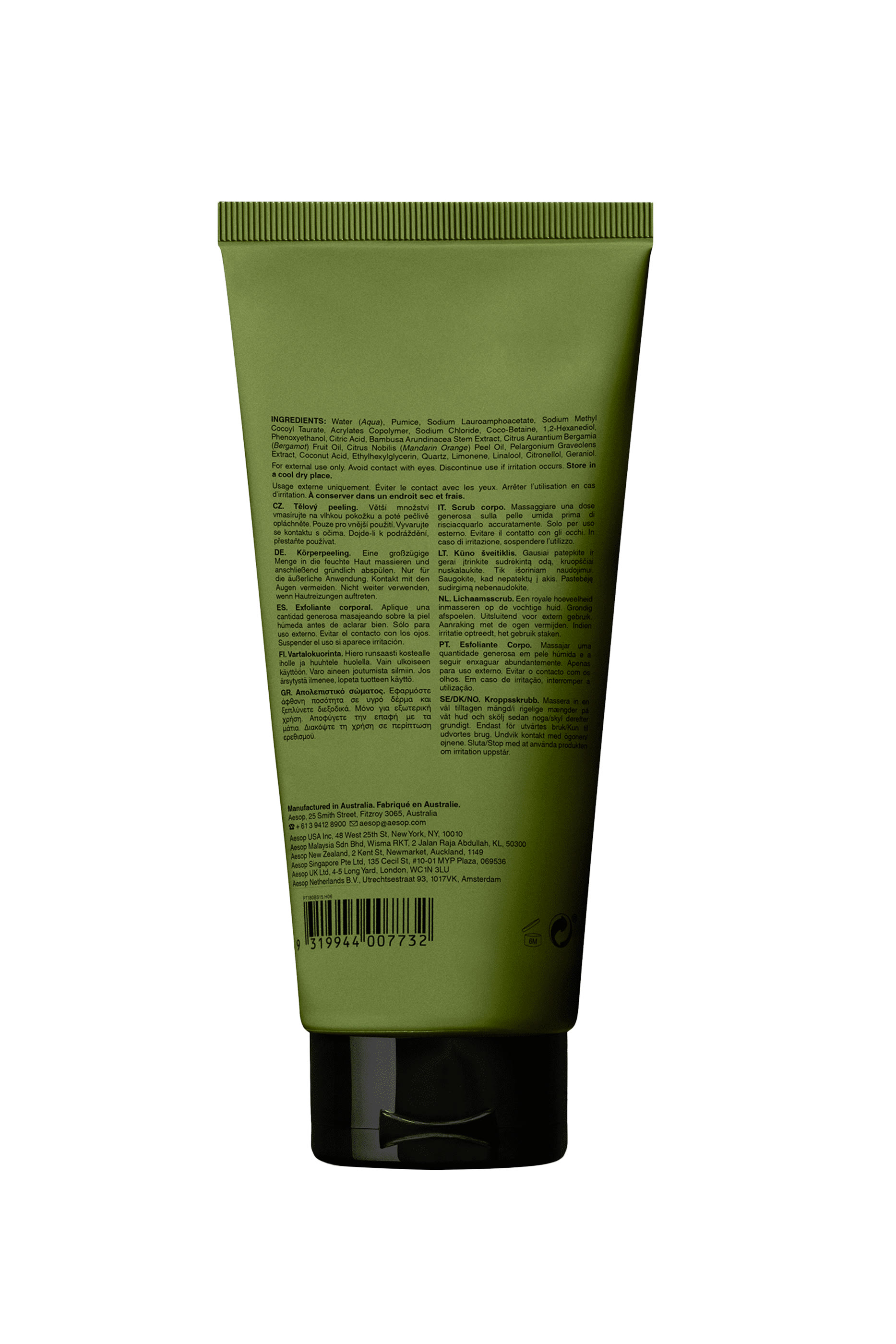 Geranium Leaf Body Scrub