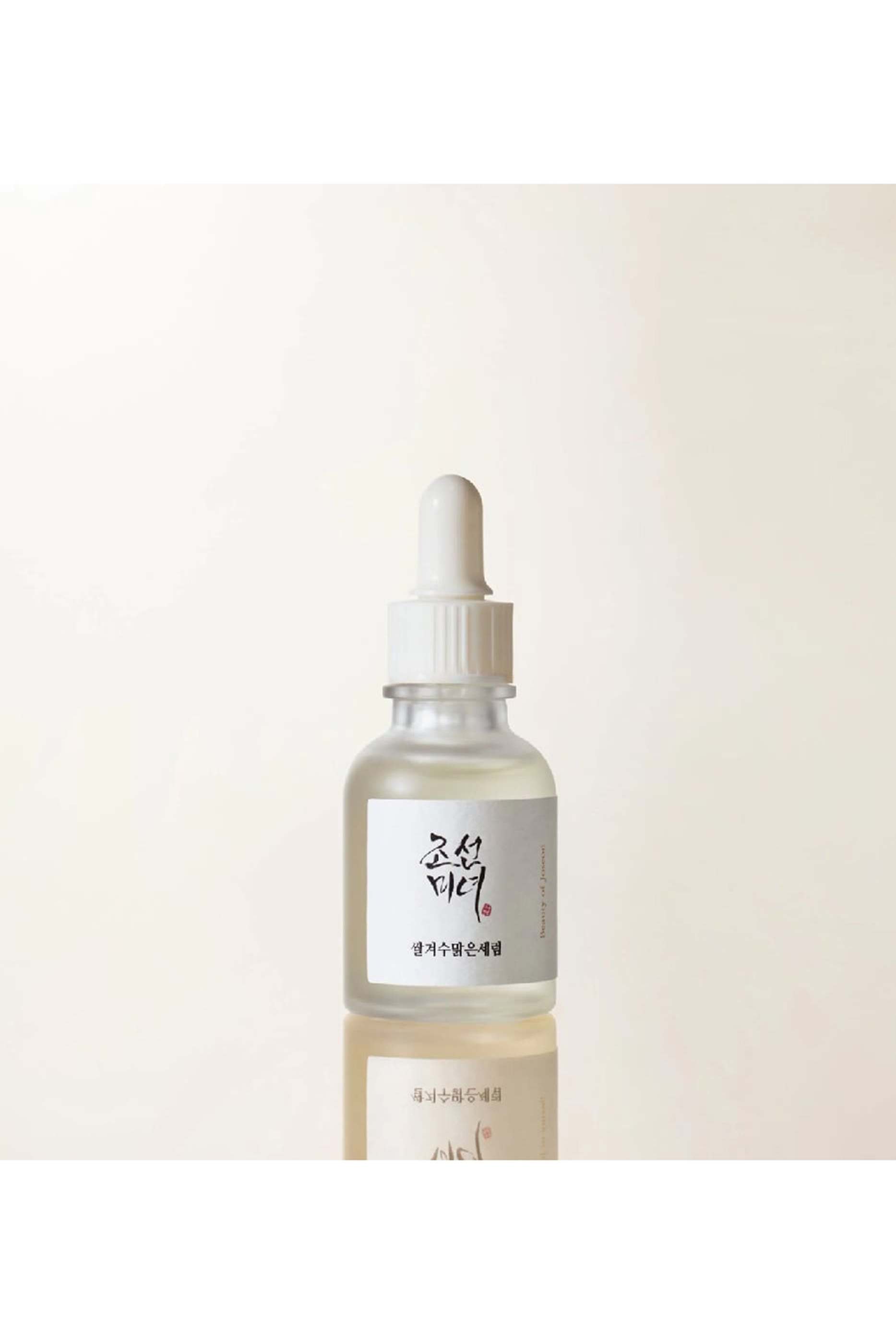Glow Deep Rice + Alpha-Arbutin Brightening Serum 