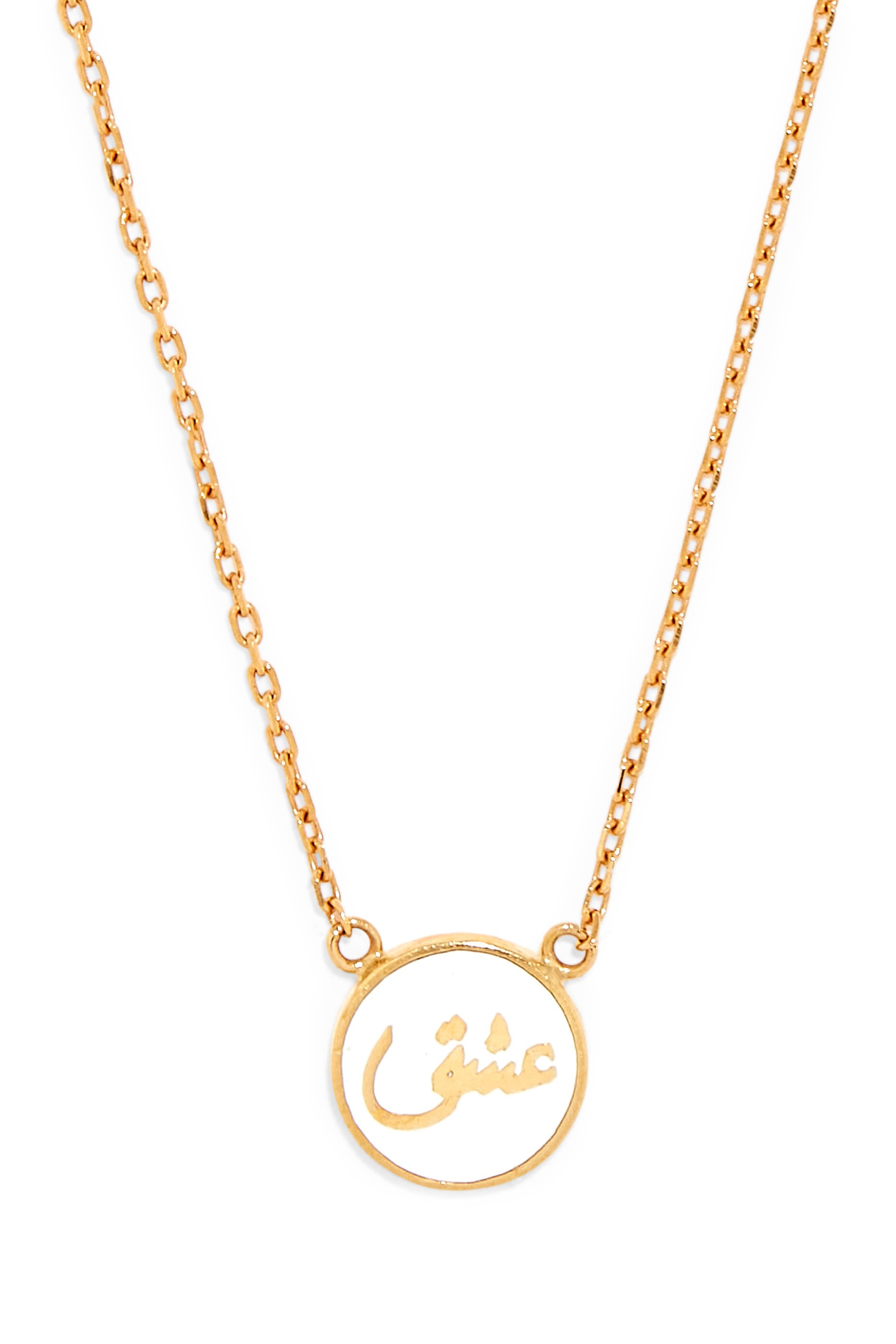 Mina "Oshq/ Passion" Round Enamel Necklace