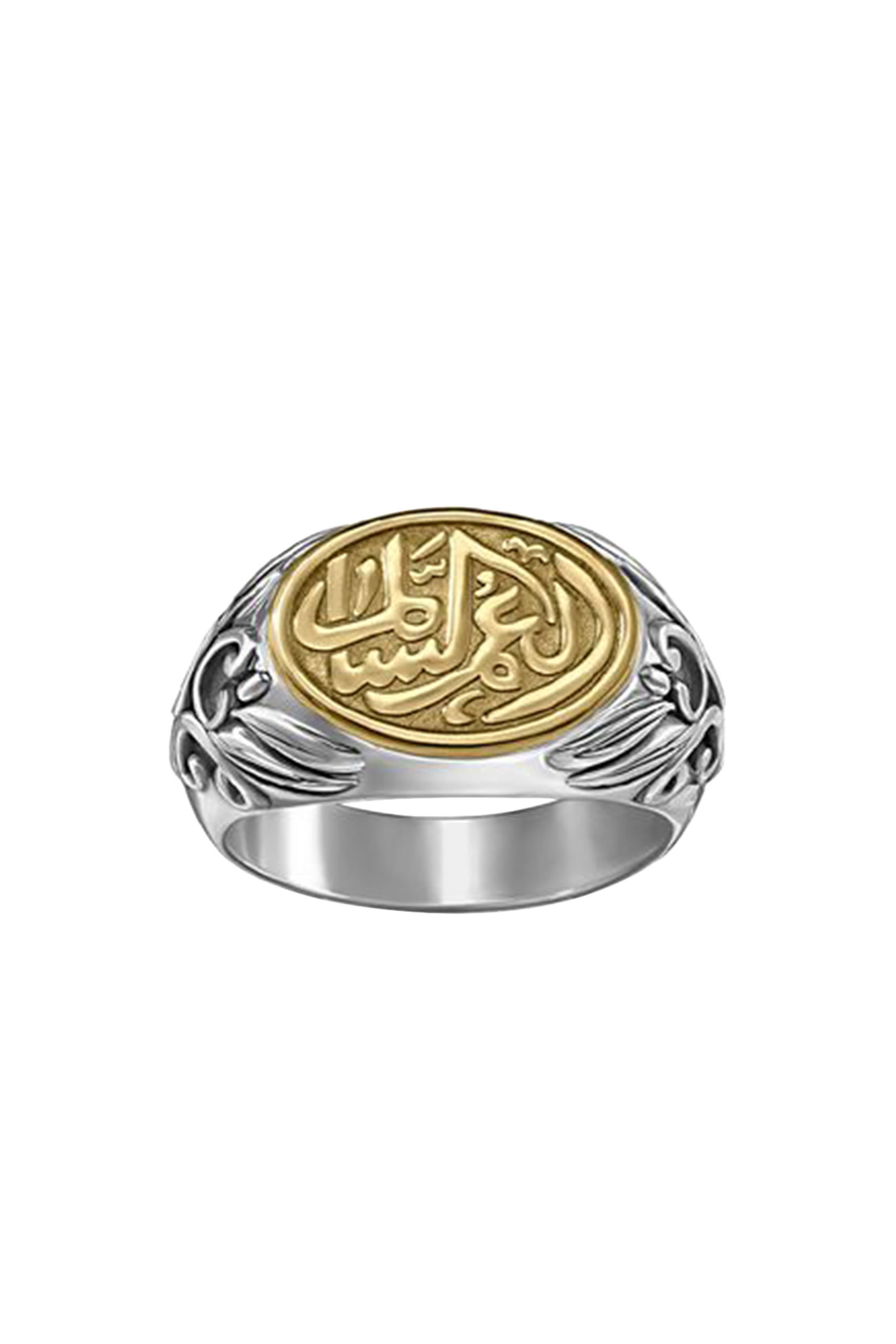 Safety Floral Ring, 18k Yellow Gold & Sterling Silver