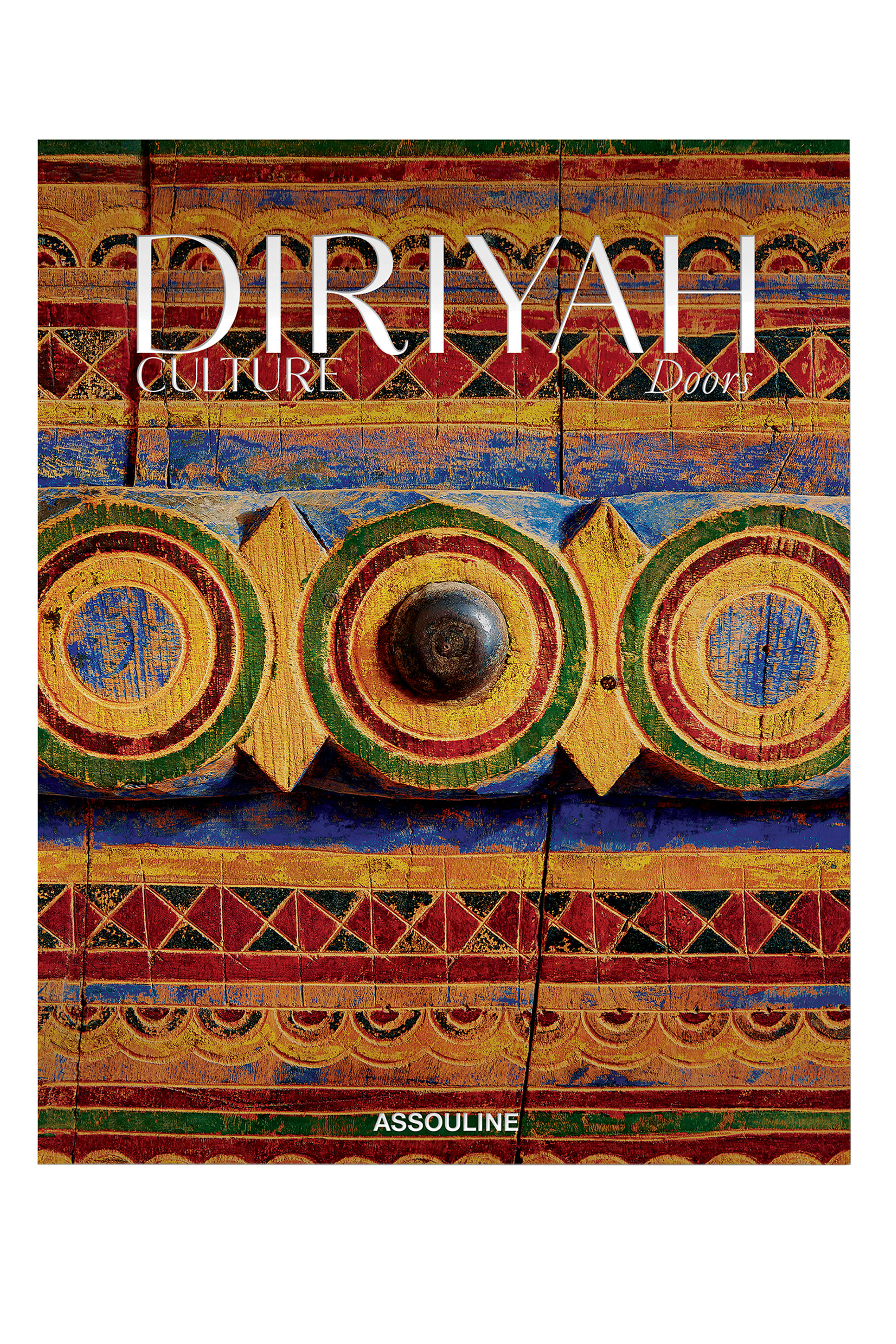 Diriyah Doors
