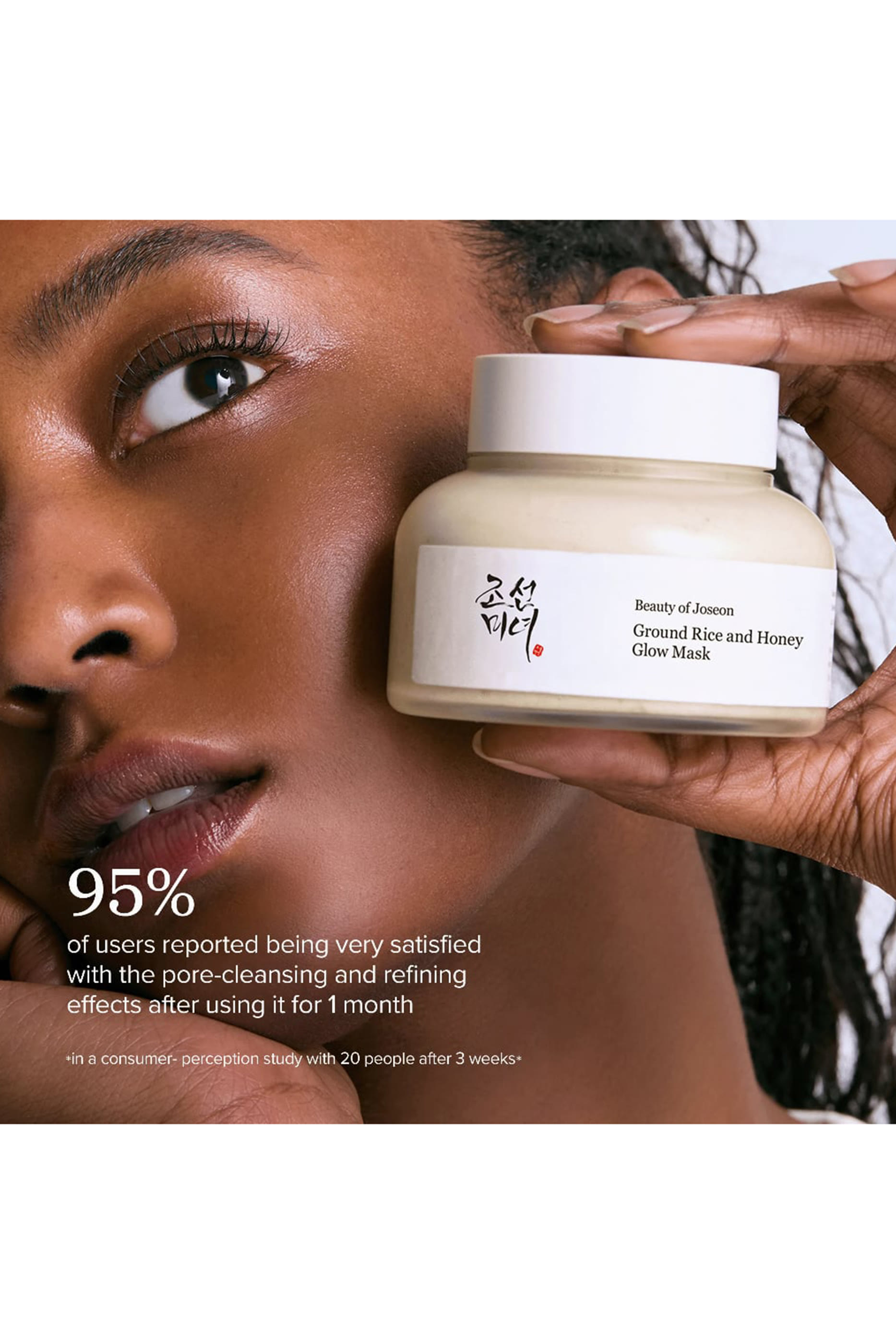 Ground Rice and Honey Glow Mask 