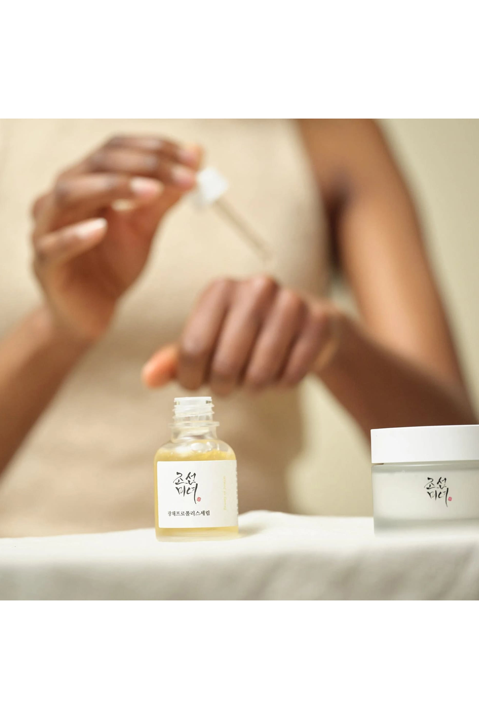 Glow Propolis + Niacinamide Radiance Serum 