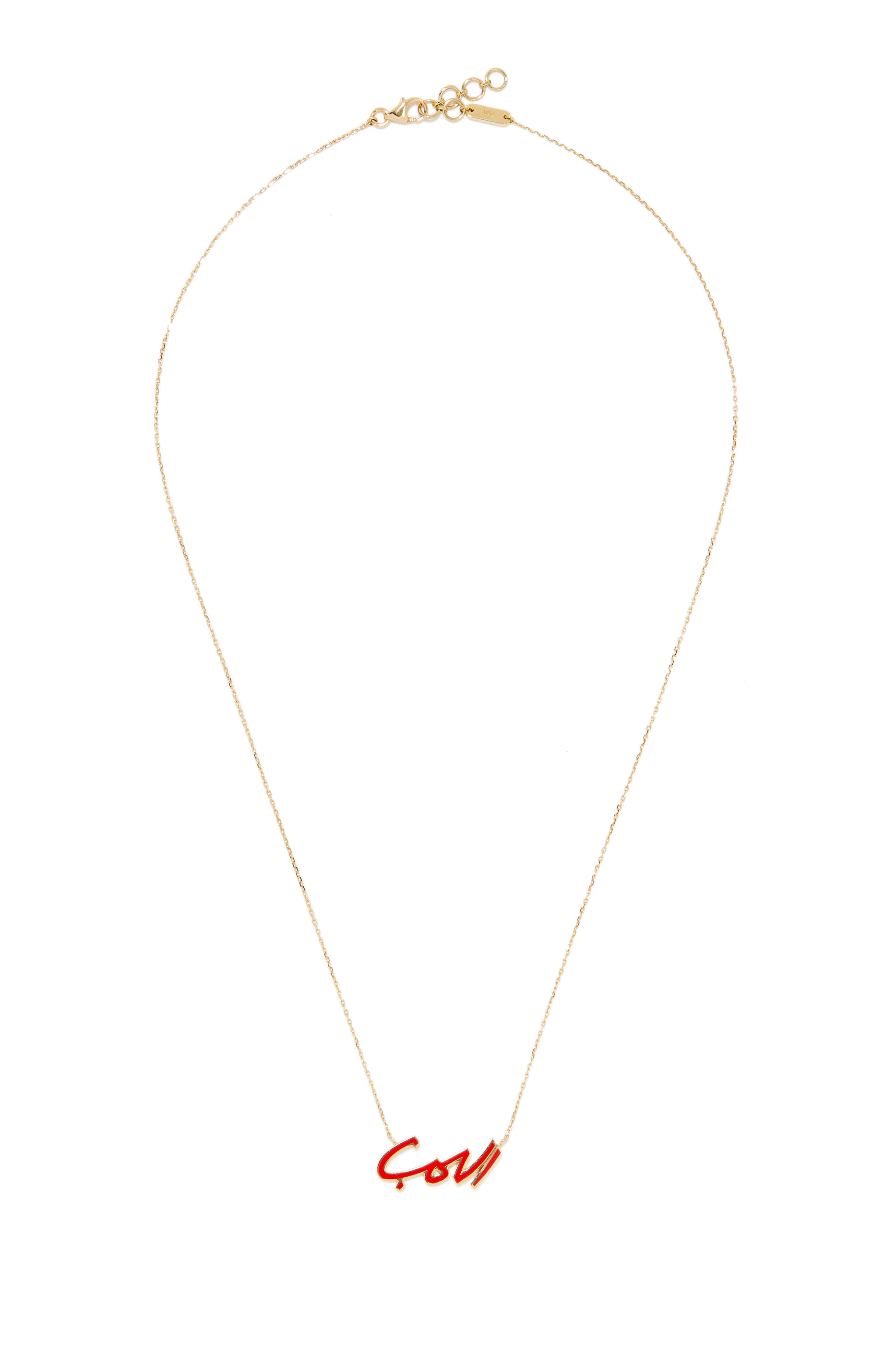 Yellow Gold Al Hobb Necklace