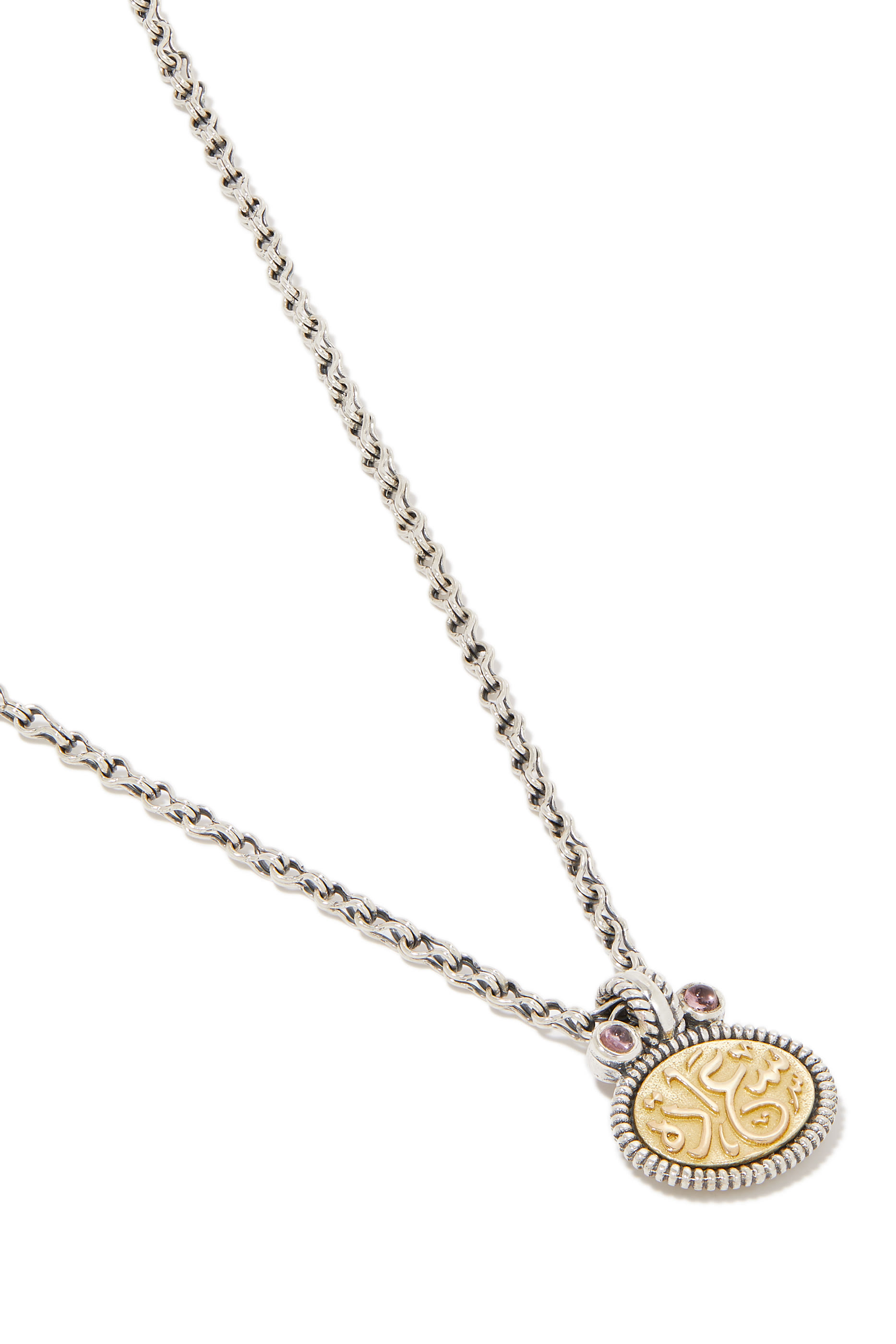 Chain of Happiness Necklace, 18k Gold, Sterling Silver & Pink Tourmaline