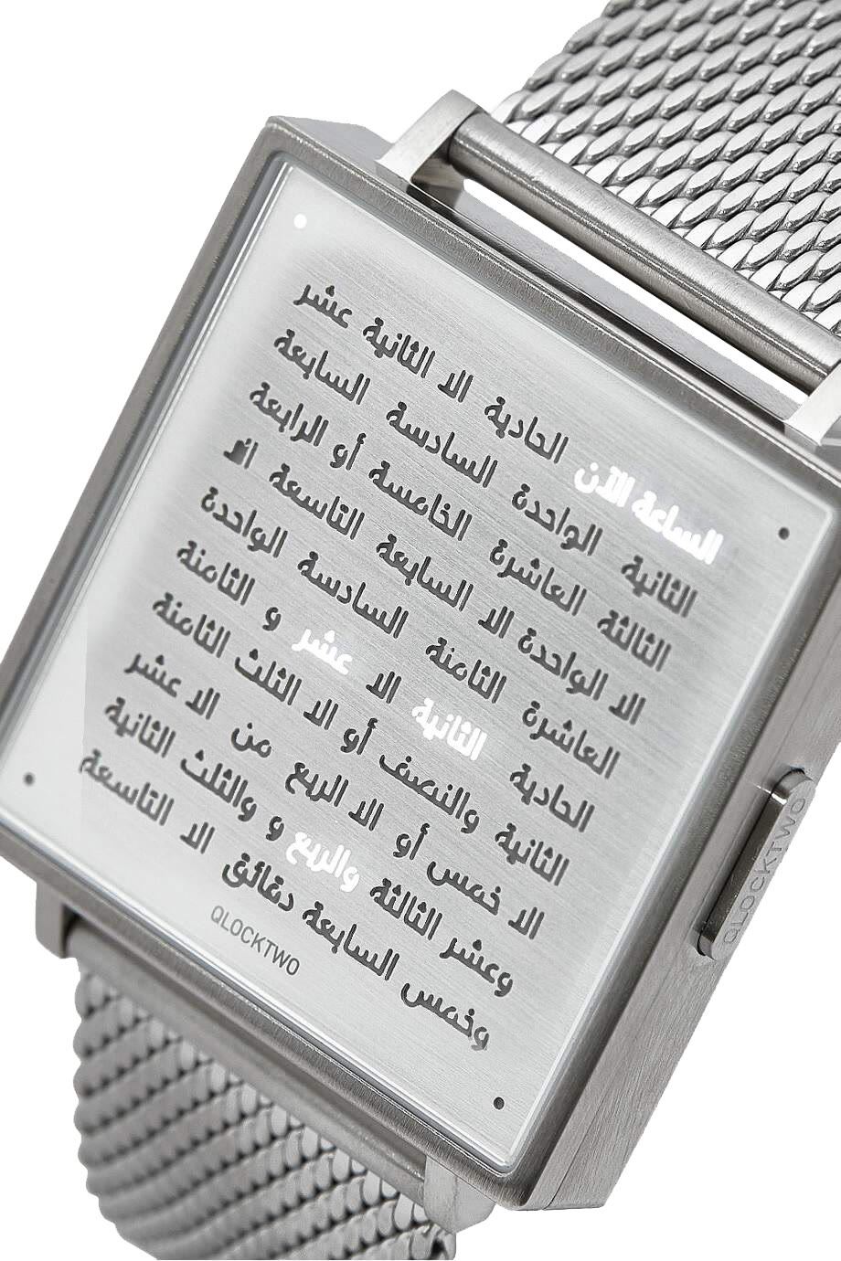 W39 Fine Steel Arabic Milanaise Strap Watch