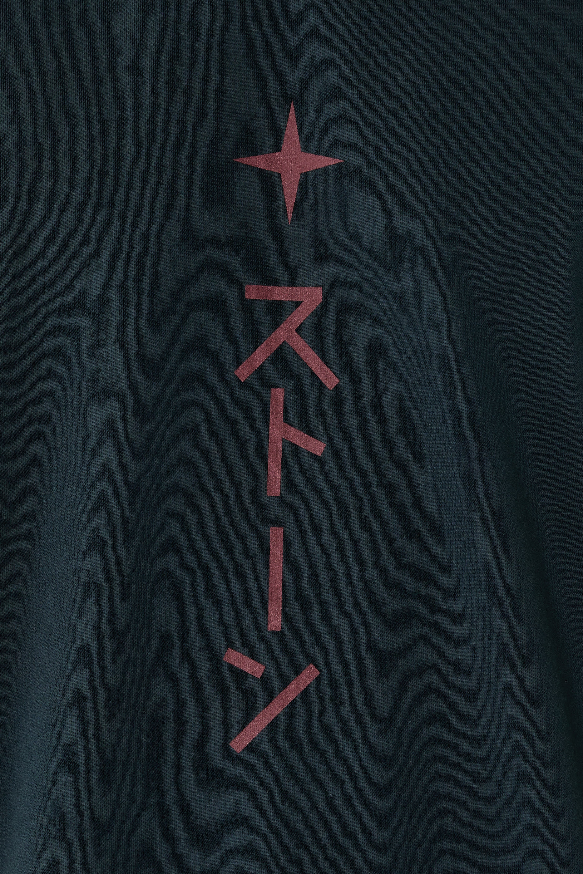 Combed Organic Cotton T-Shirt