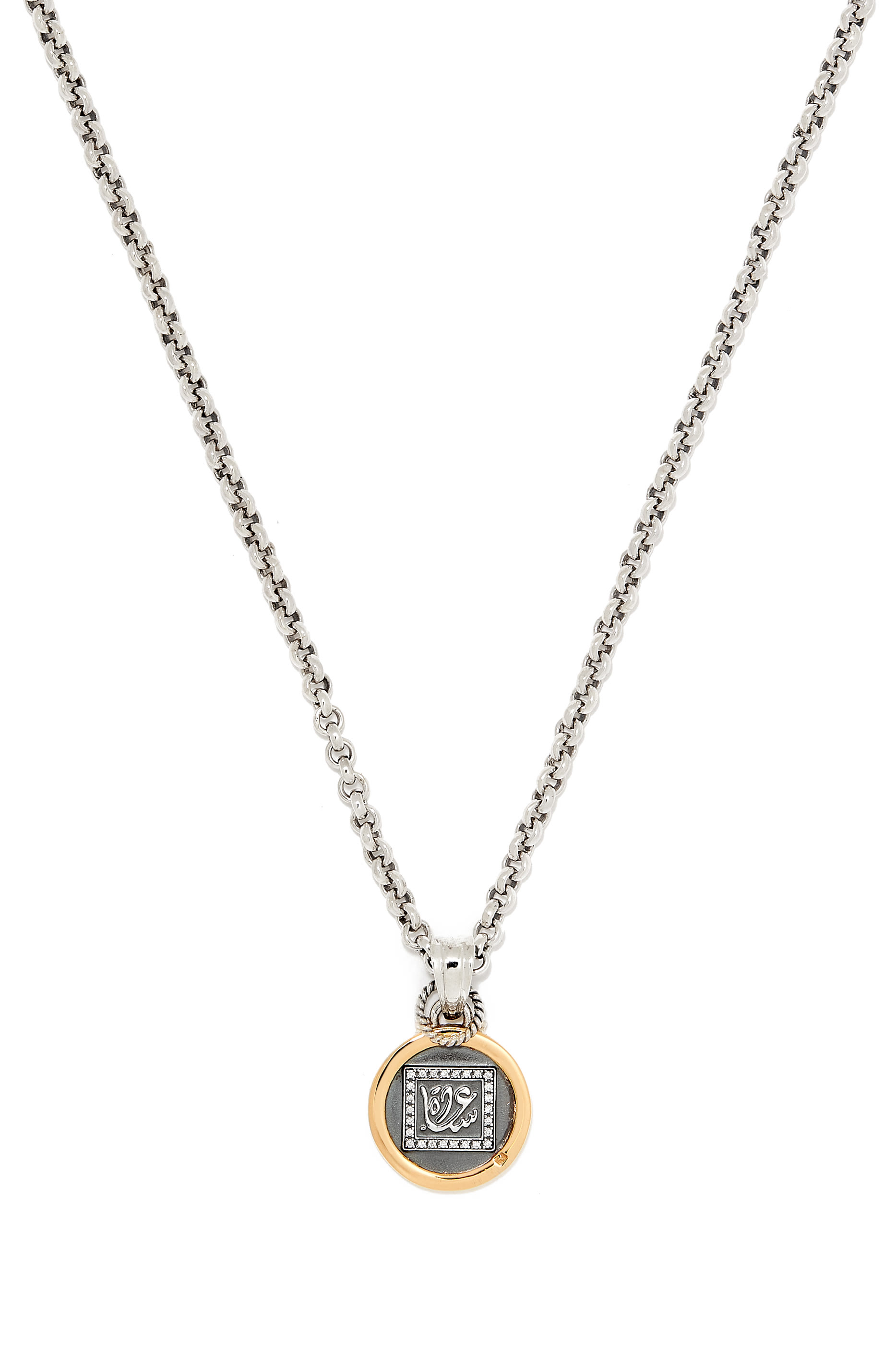 Happiness Charm Necklace, 18K Yellow Gold, Sterling Silver &  Diamond