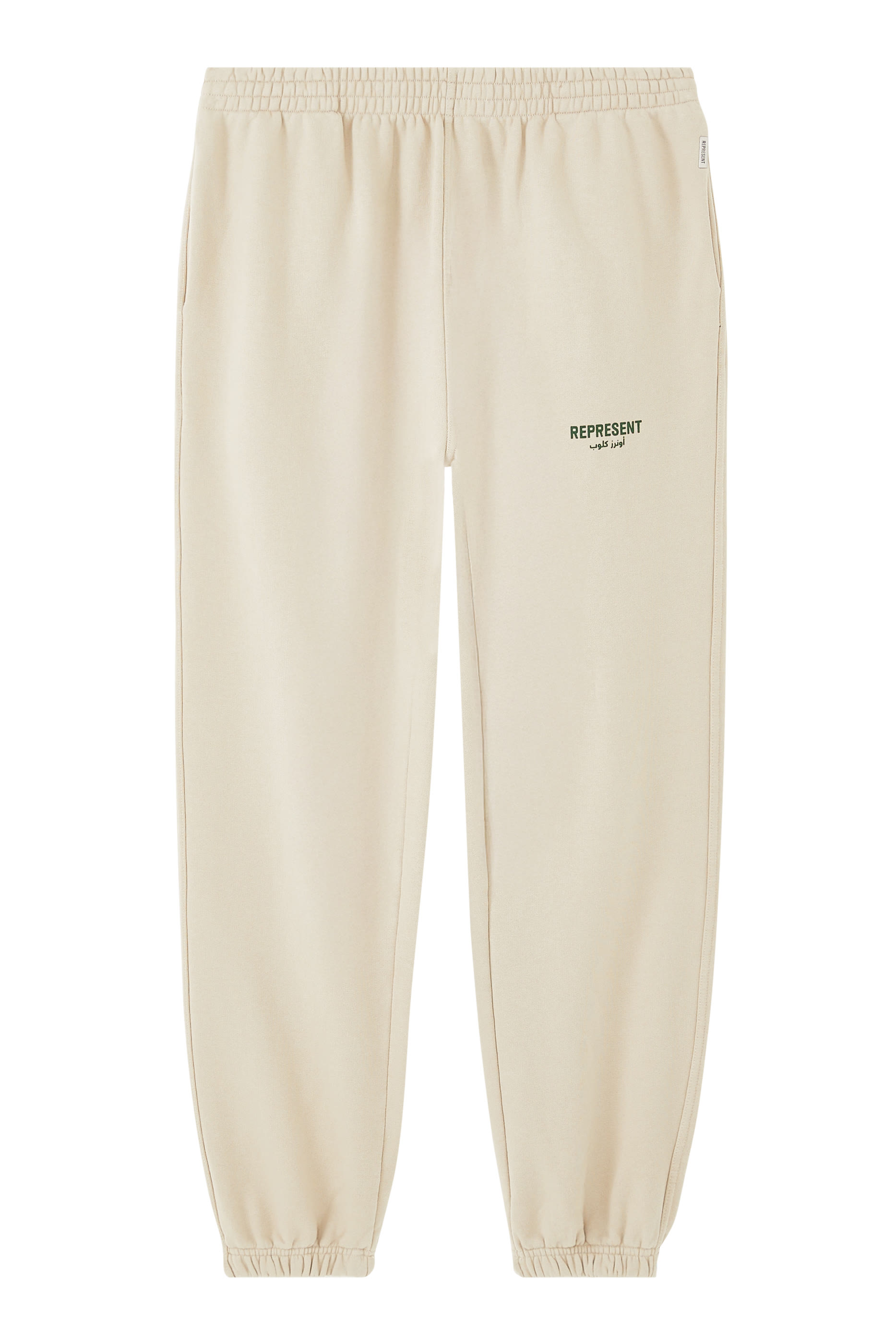 Arabic Owners Club Sweatpants