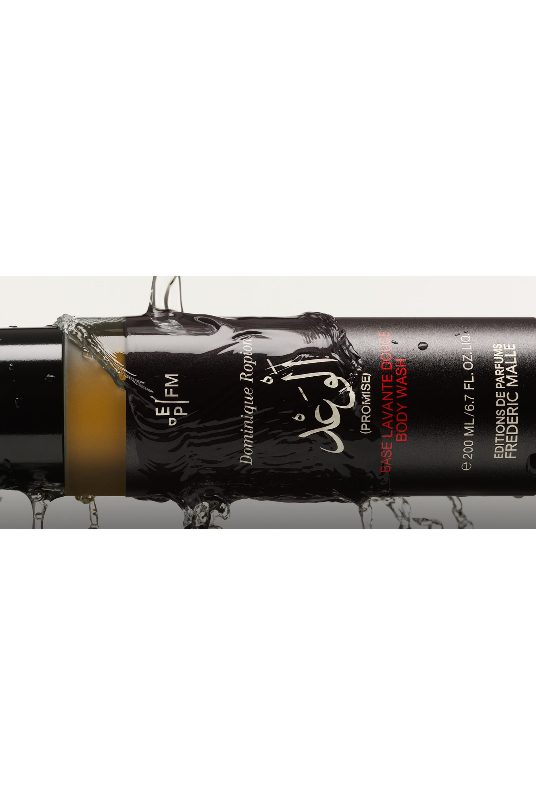 Portrait of a Lady Body Milk