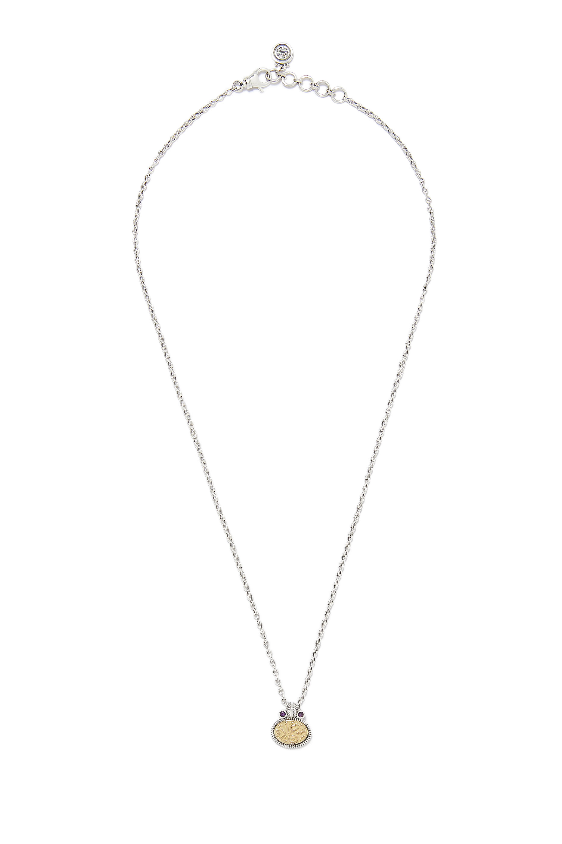 Chain of Happiness Necklace, 18k Gold with Sterling Silver & Amethyst