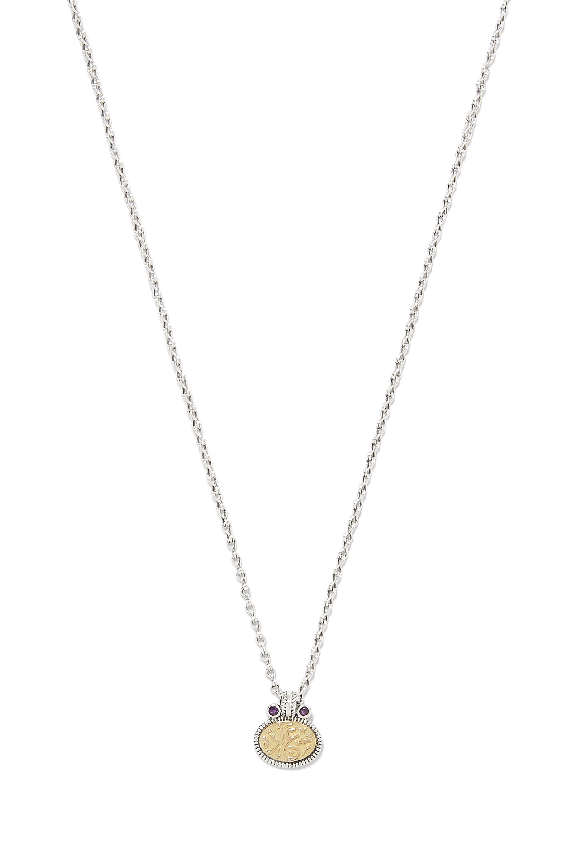 Chain of Happiness Necklace, 18k Gold with Sterling Silver & Amethyst