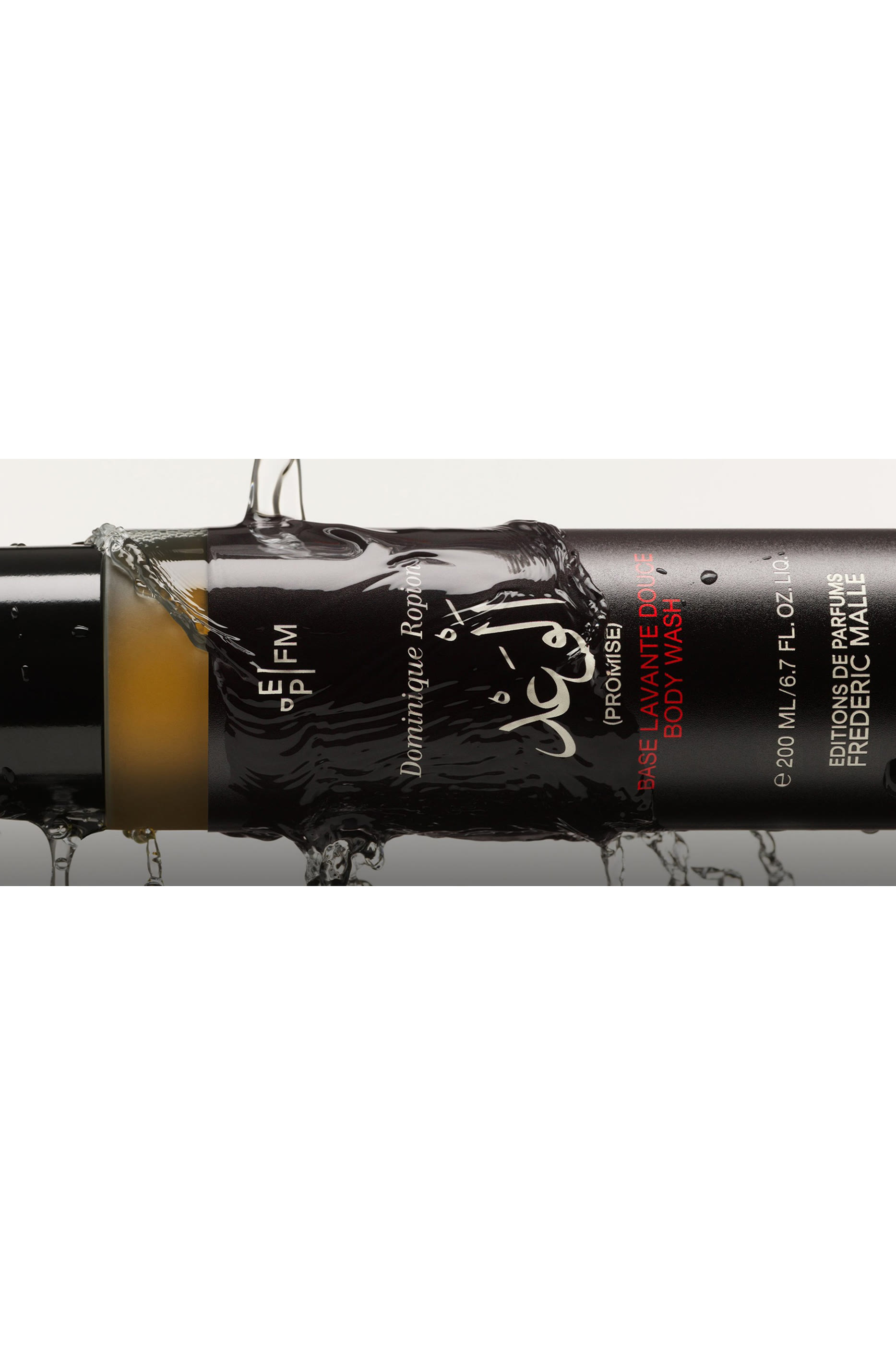 Vetiver Extraordinaire Body Wash