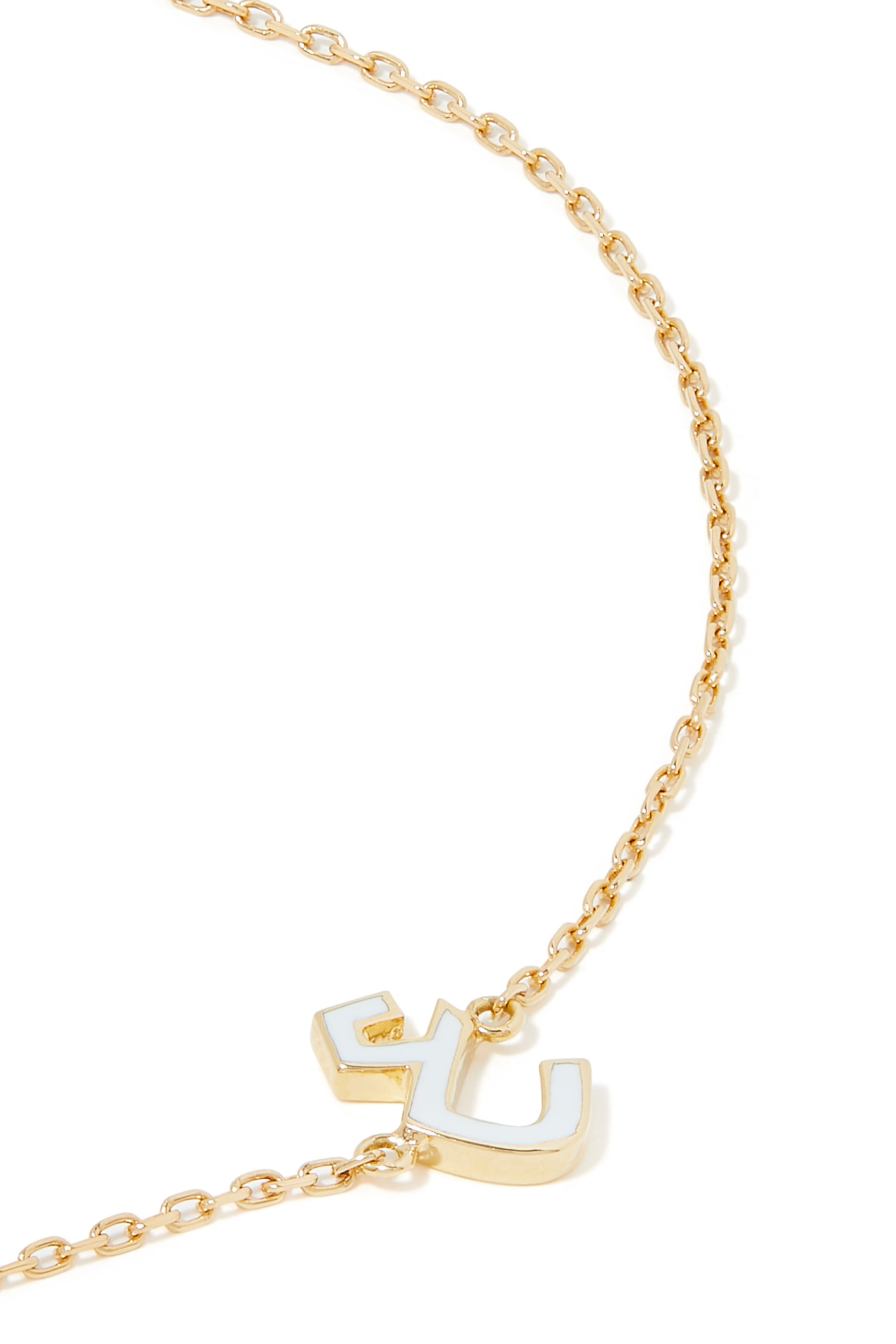 Ein Letter Bracelet, 18k Yellow Gold