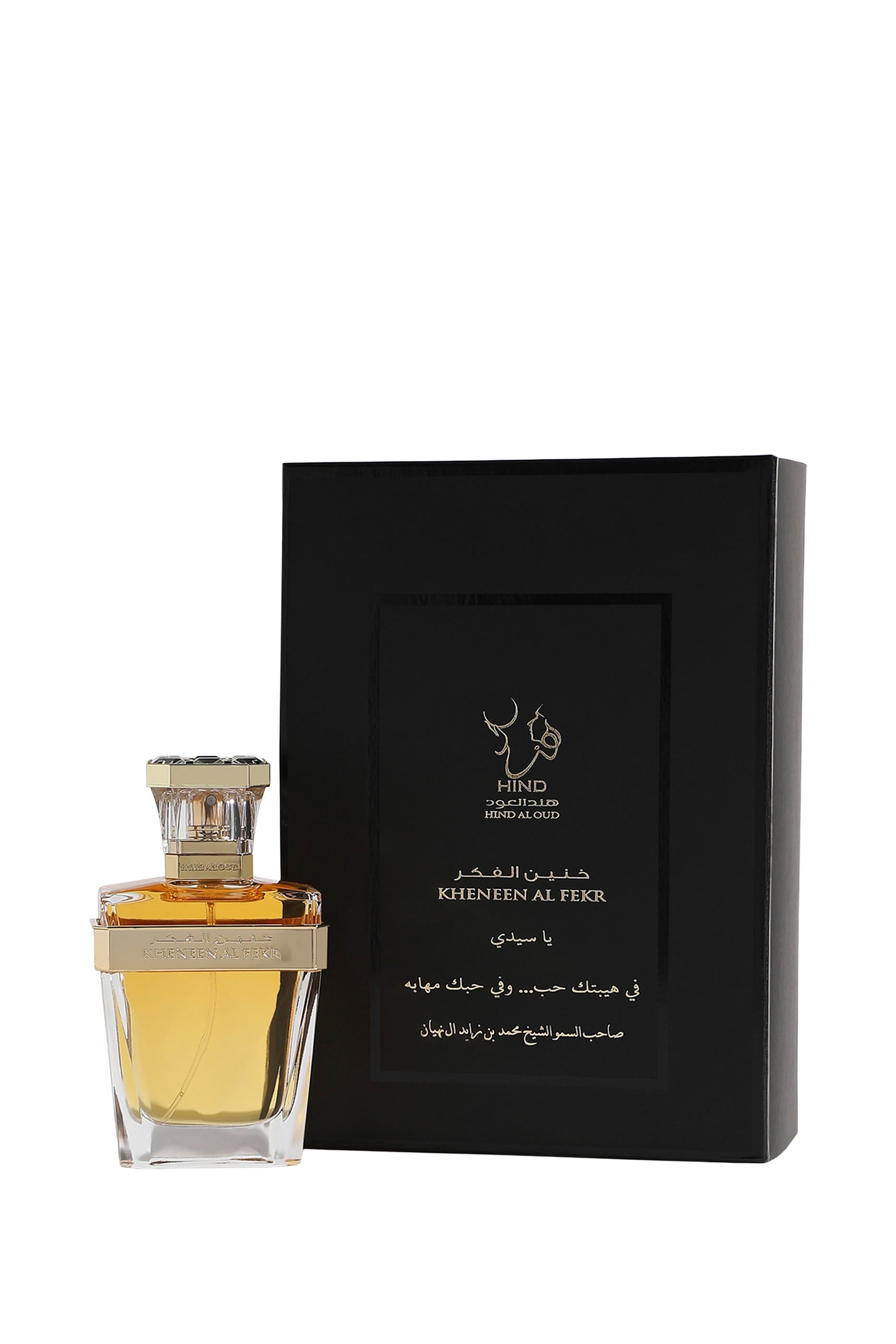 Kheneen Al Fekr Eau de Parfum