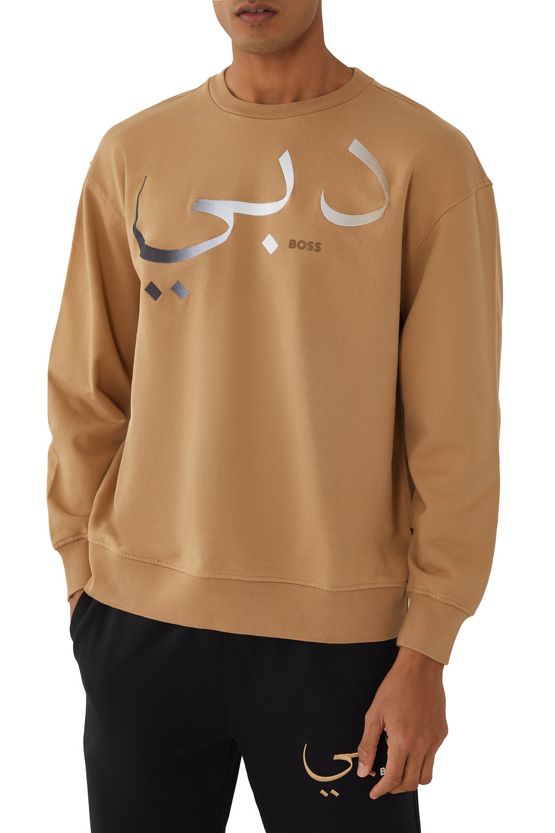 x Dubai Hala Crewneck Sweatshirt