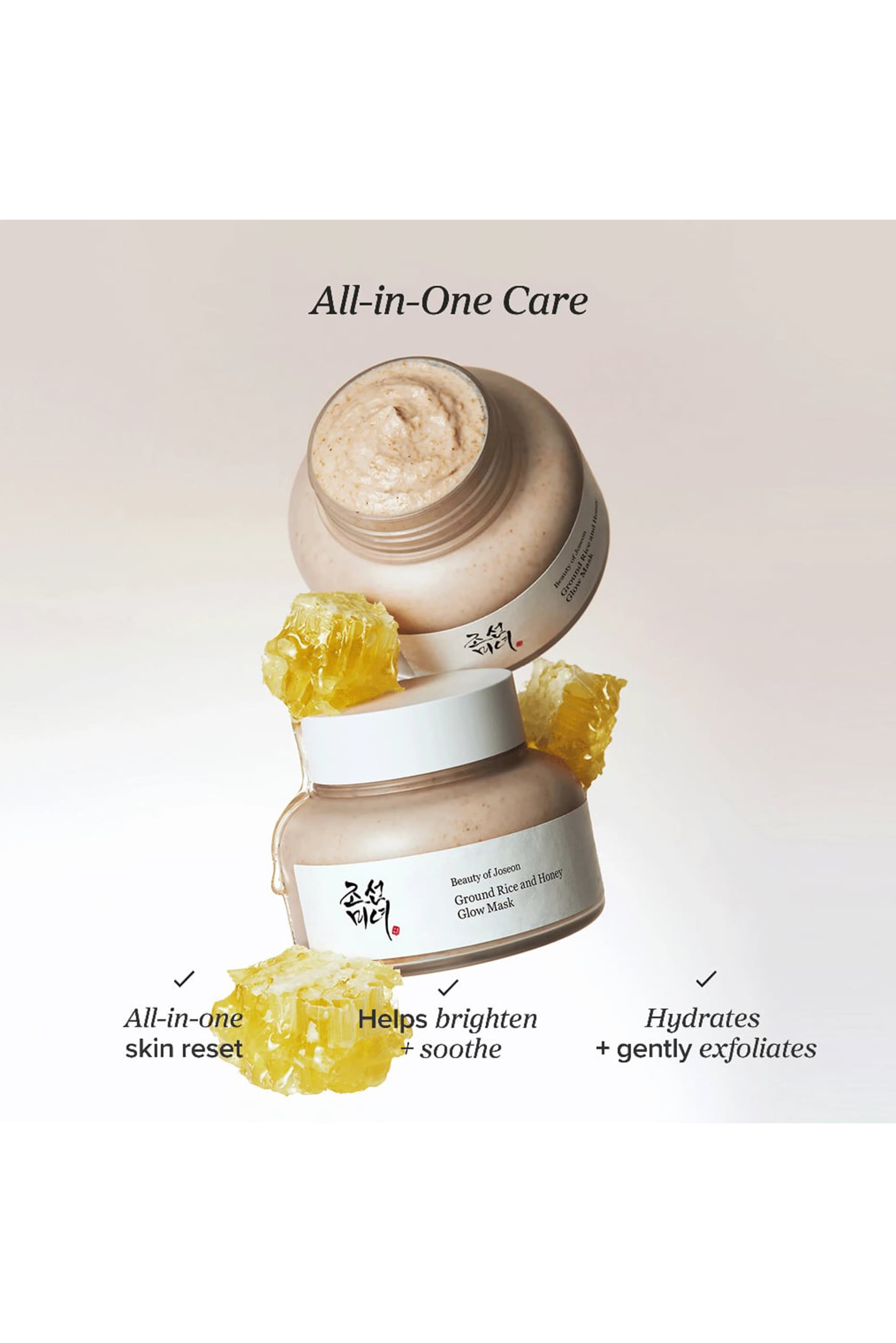 Ground Rice and Honey Glow Mask 