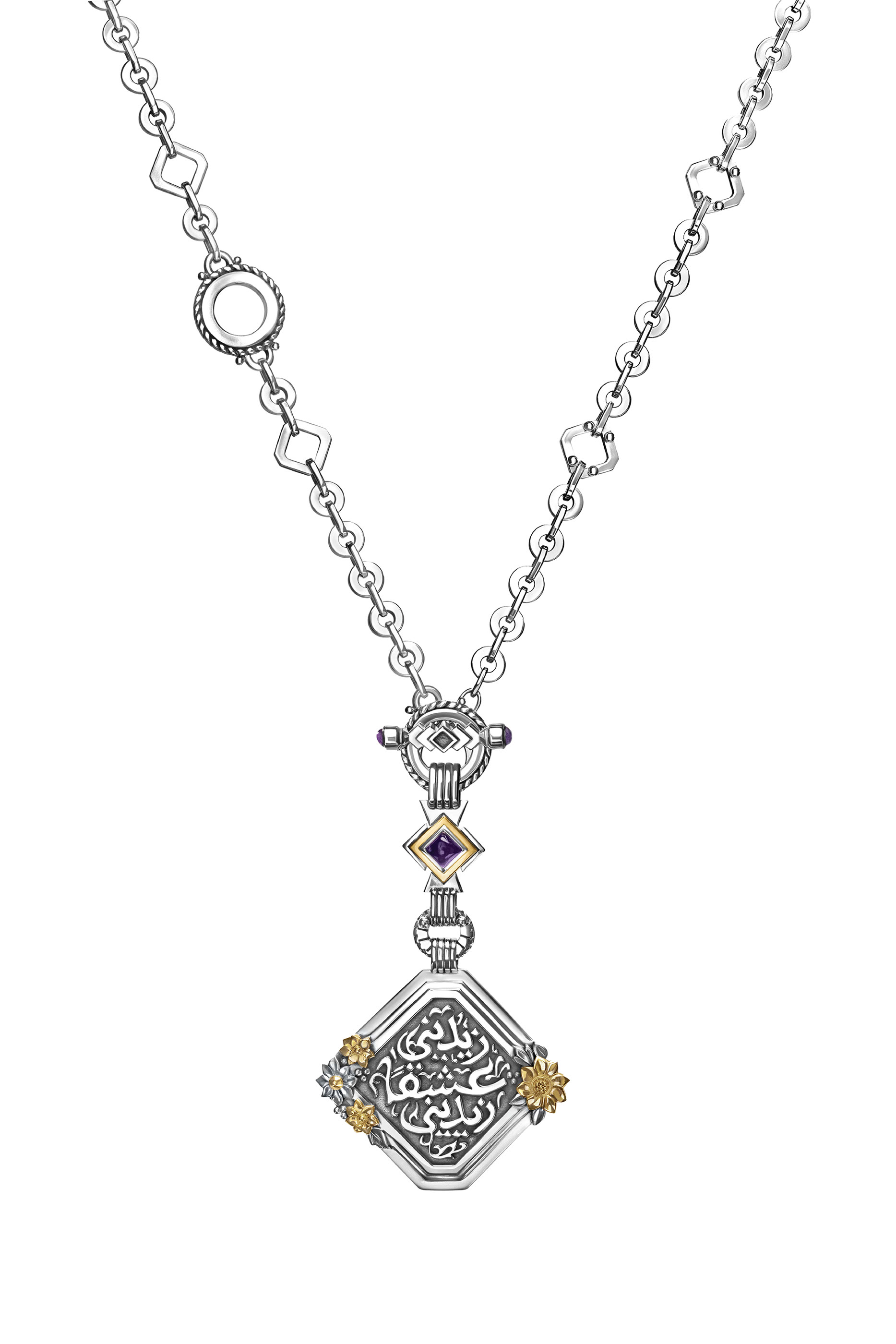 Nizar Qabbani Necklace, 18k Yellow Gold & Sterling Silver with Amethyst