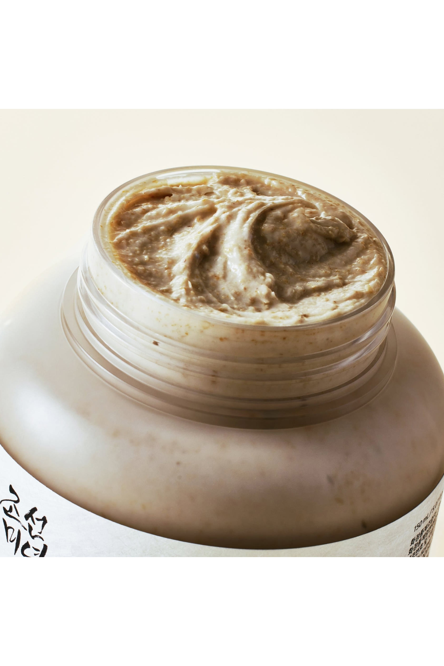 Ground Rice and Honey Glow Mask 