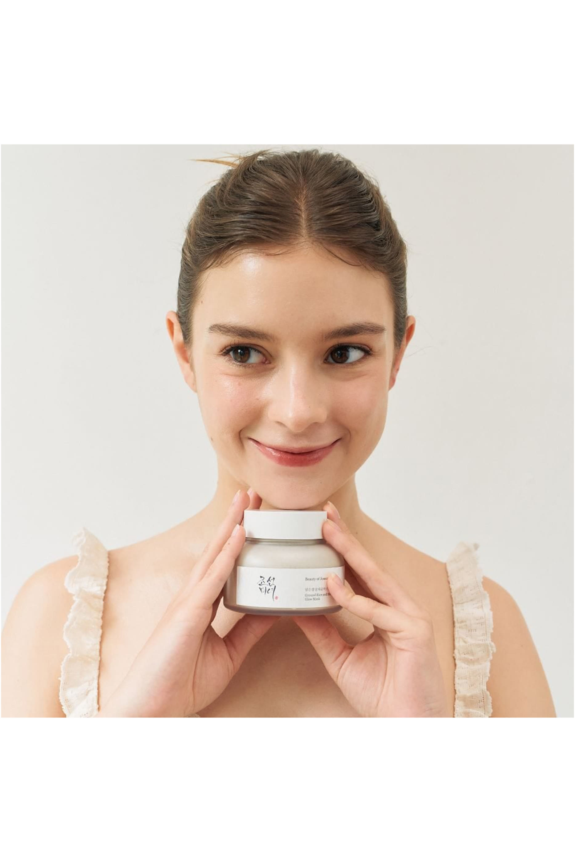 Ground Rice and Honey Glow Mask 