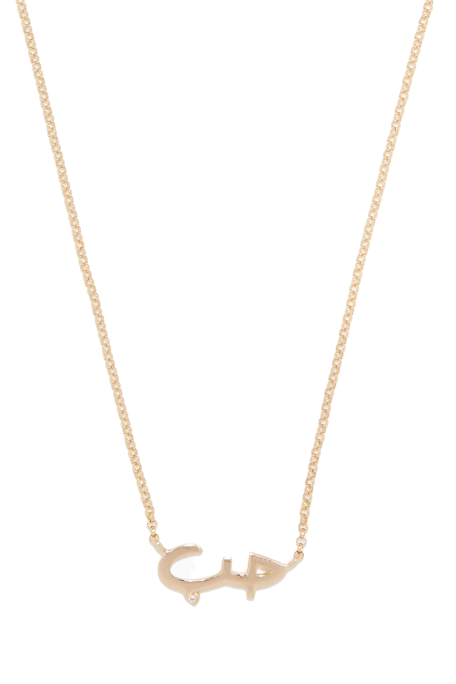 Hob Necklace, 18k Yellow Gold & Diamond
