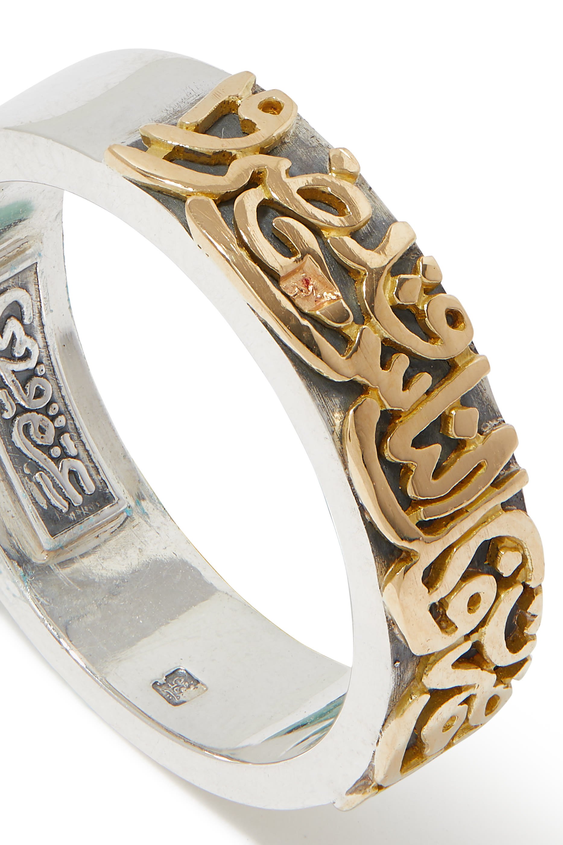 Split Heart Calligraphy Band For Her, 18k Gold & Sterling Silver