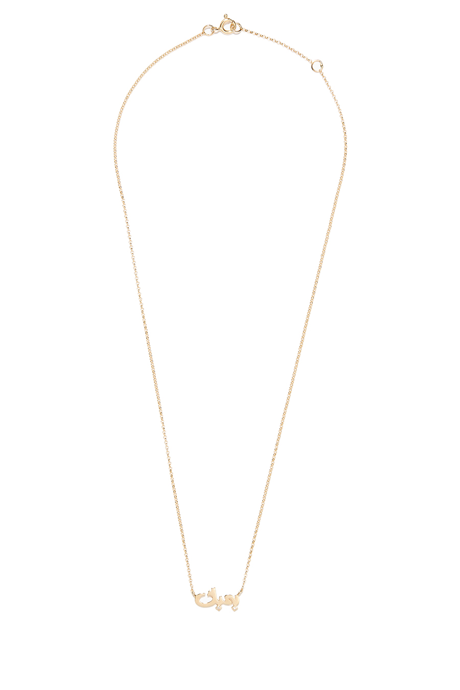 Diamond Bhebbak Necklace